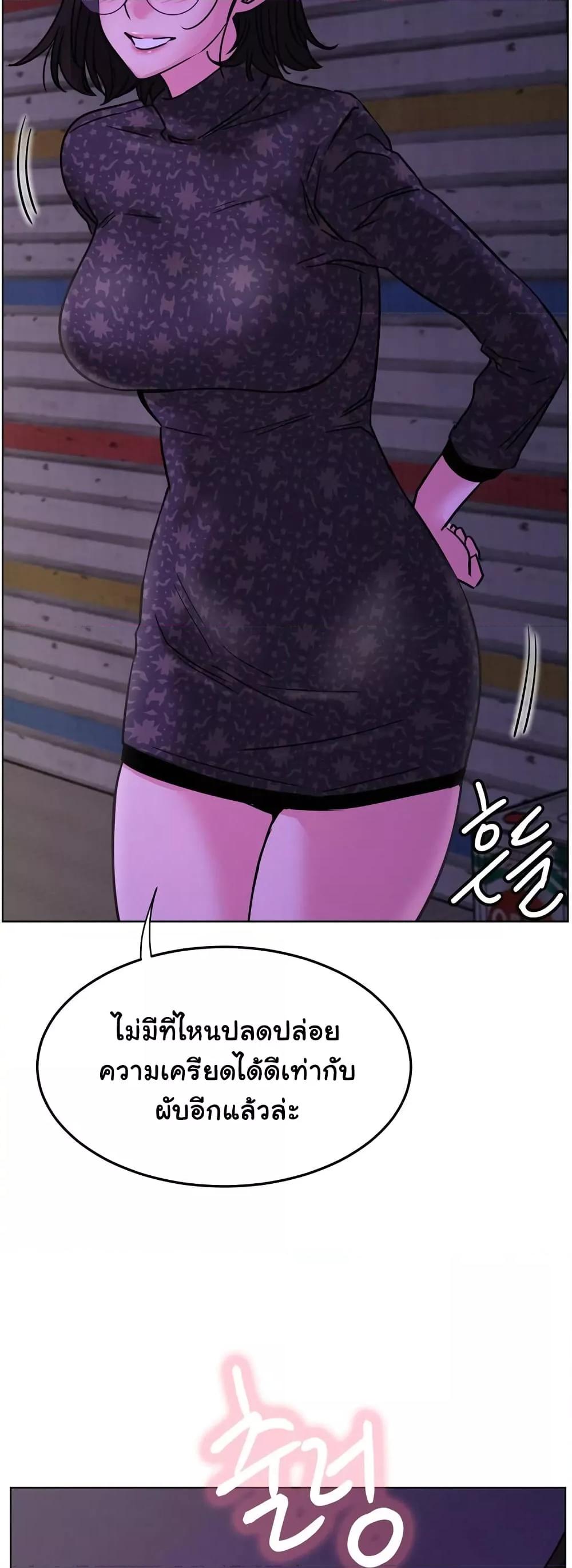 Doujin-Lc- อ่าน โดจิน มังฮวา เกาหลี ญี่ปุ่น จีน แปลไทย Staying with Ajumma ตอนที่ 1 2 3 4 5 6 7 8 9 10 11 12 13 14 ฟรี ไม่มีโฆษณา อ่าน โดจิน Manhwa เกาหลี ญี่ปุ่น จีน เรามีครบ คัดมาให้เน้นๆ โดจิน 18+ รับประกันความฟินโดย  Doujin Lc
