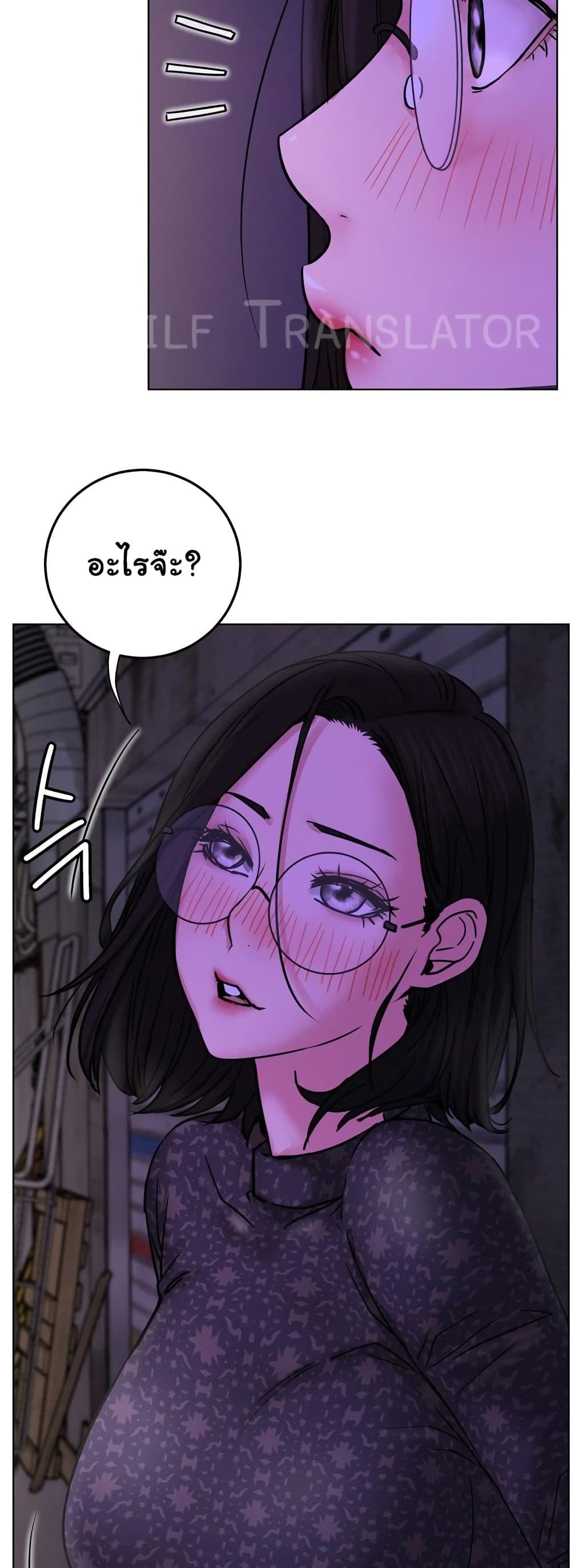 Doujin-Lc- อ่าน โดจิน มังฮวา เกาหลี ญี่ปุ่น จีน แปลไทย Staying with Ajumma ตอนที่ 1 2 3 4 5 6 7 8 9 10 11 12 13 14 ฟรี ไม่มีโฆษณา อ่าน โดจิน Manhwa เกาหลี ญี่ปุ่น จีน เรามีครบ คัดมาให้เน้นๆ โดจิน 18+ รับประกันความฟินโดย  Doujin Lc