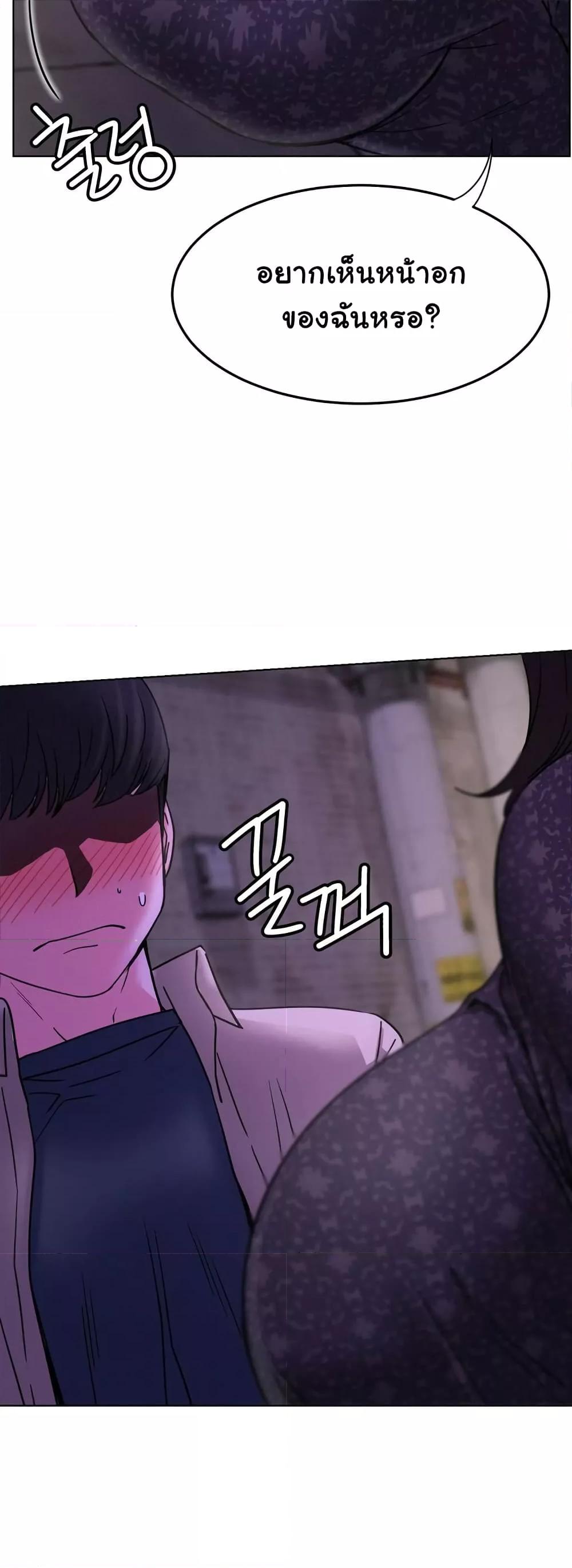 Doujin-Lc- อ่าน โดจิน มังฮวา เกาหลี ญี่ปุ่น จีน แปลไทย Staying with Ajumma ตอนที่ 1 2 3 4 5 6 7 8 9 10 11 12 13 14 ฟรี ไม่มีโฆษณา อ่าน โดจิน Manhwa เกาหลี ญี่ปุ่น จีน เรามีครบ คัดมาให้เน้นๆ โดจิน 18+ รับประกันความฟินโดย  Doujin Lc