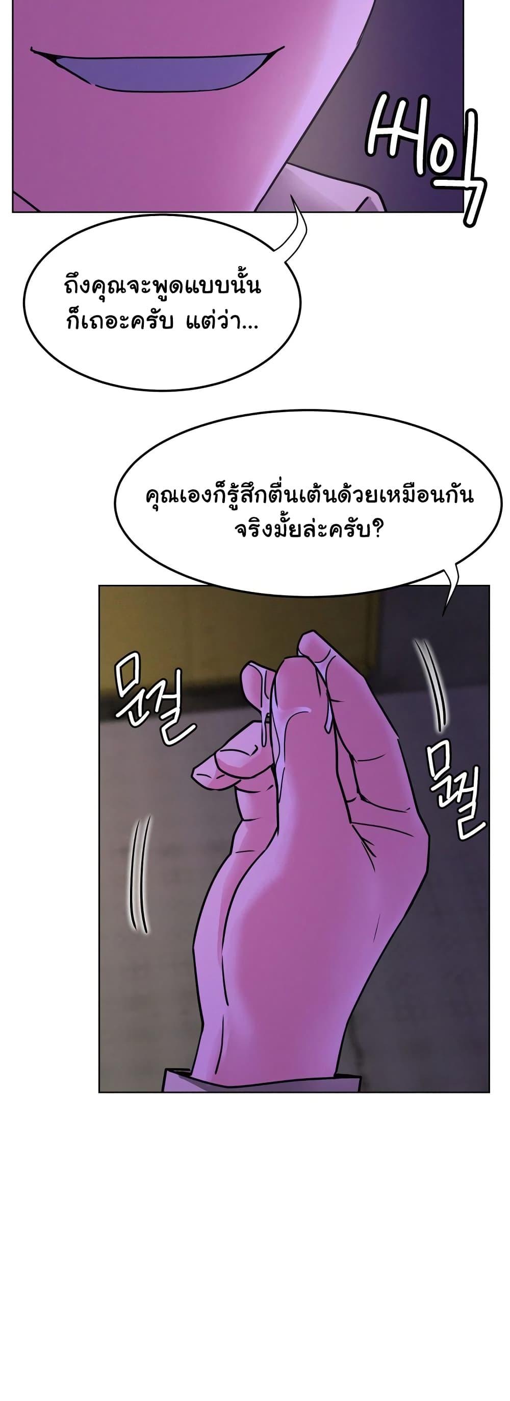 Doujin-Lc- อ่าน โดจิน มังฮวา เกาหลี ญี่ปุ่น จีน แปลไทย Staying with Ajumma ตอนที่ 1 2 3 4 5 6 7 8 9 10 11 12 13 14 ฟรี ไม่มีโฆษณา อ่าน โดจิน Manhwa เกาหลี ญี่ปุ่น จีน เรามีครบ คัดมาให้เน้นๆ โดจิน 18+ รับประกันความฟินโดย  Doujin Lc