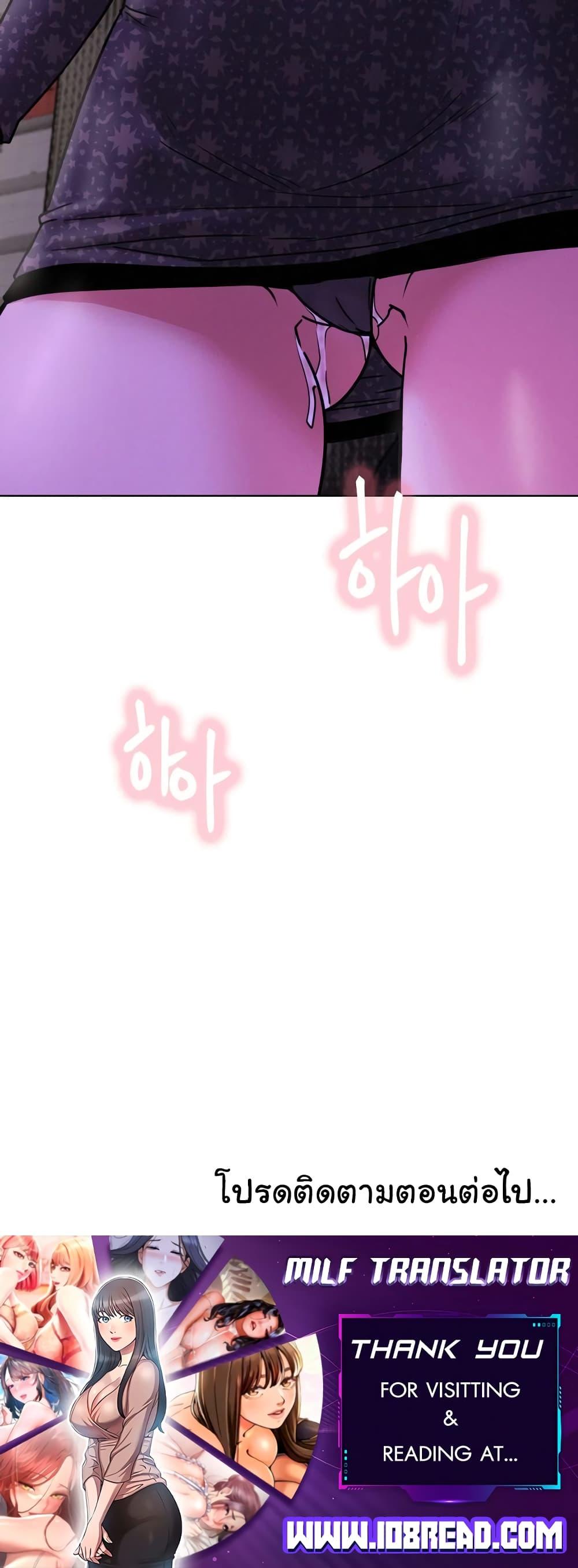 Doujin-Lc- อ่าน โดจิน มังฮวา เกาหลี ญี่ปุ่น จีน แปลไทย Staying with Ajumma ตอนที่ 1 2 3 4 5 6 7 8 9 10 11 12 13 14 ฟรี ไม่มีโฆษณา อ่าน โดจิน Manhwa เกาหลี ญี่ปุ่น จีน เรามีครบ คัดมาให้เน้นๆ โดจิน 18+ รับประกันความฟินโดย  Doujin Lc