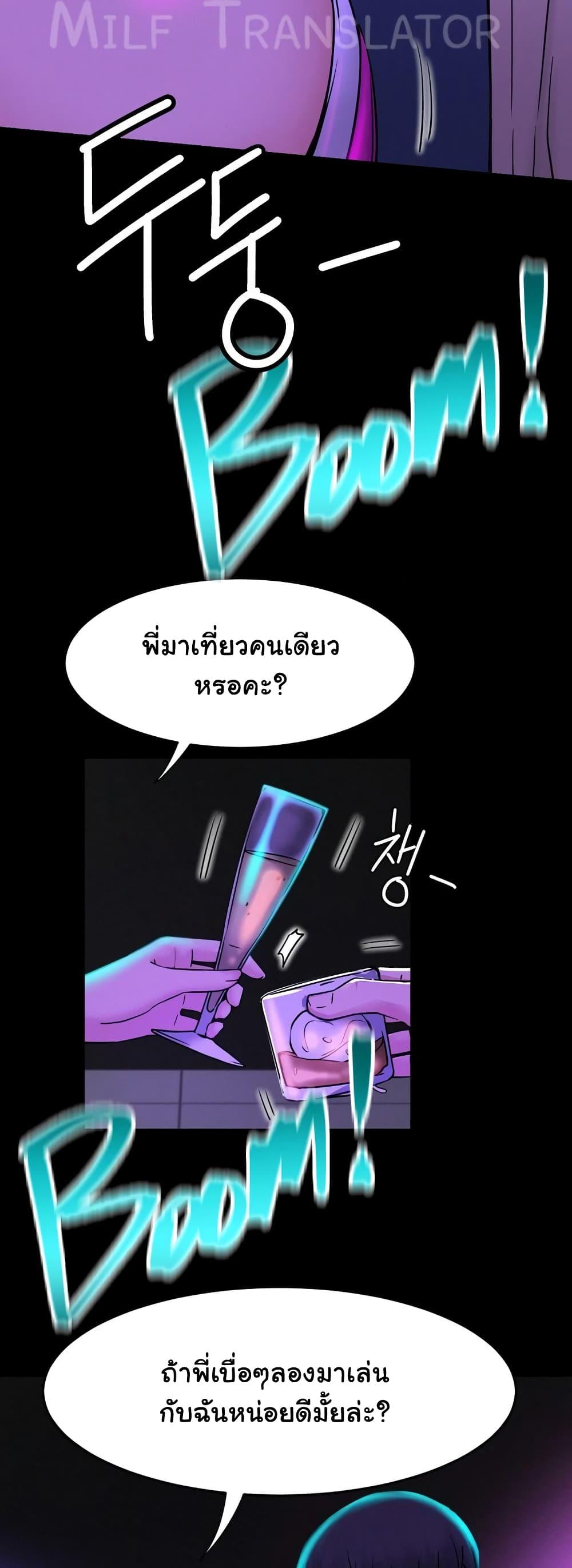 Doujin-Lc- อ่าน โดจิน มังฮวา เกาหลี ญี่ปุ่น จีน แปลไทย Staying with Ajumma ตอนที่ 1 2 3 4 5 6 7 8 9 10 11 12 13 14 ฟรี ไม่มีโฆษณา อ่าน โดจิน Manhwa เกาหลี ญี่ปุ่น จีน เรามีครบ คัดมาให้เน้นๆ โดจิน 18+ รับประกันความฟินโดย  Doujin Lc