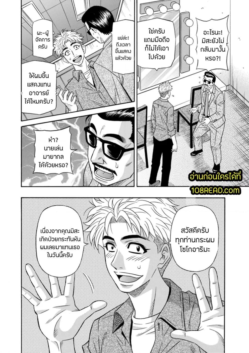 Doujin-Lc- อ่าน โดจิน มังฮวา เกาหลี ญี่ปุ่น จีน แปลไทย Magician to H na Deshi ตอนที่ 1 2 3 4 5 6 7 8 9 10 11 12 13 14 ฟรี ไม่มีโฆษณา อ่าน โดจิน Manhwa เกาหลี ญี่ปุ่น จีน เรามีครบ คัดมาให้เน้นๆ โดจิน 18+ รับประกันความฟินโดย  Doujin Lc