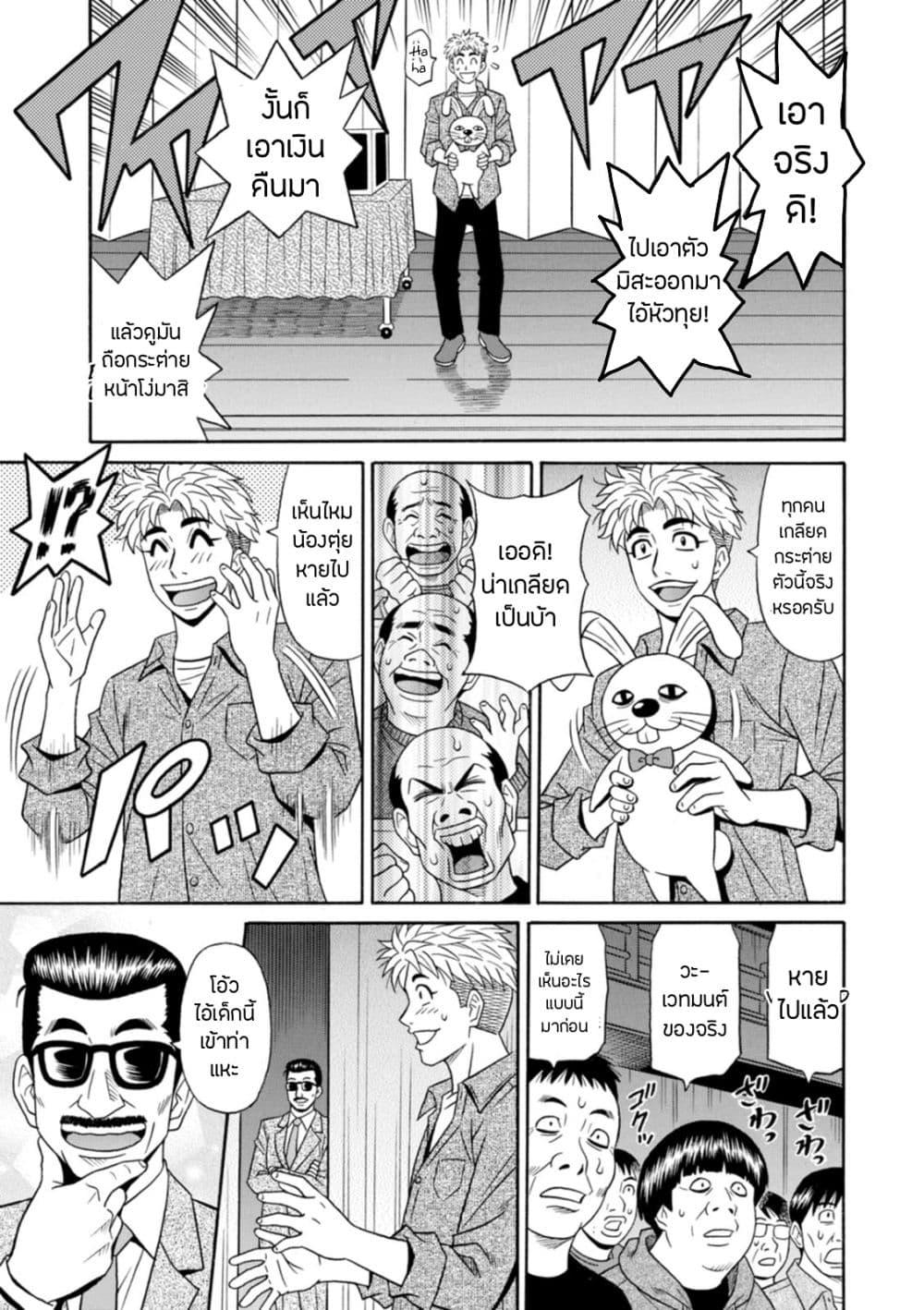 Doujin-Lc- อ่าน โดจิน มังฮวา เกาหลี ญี่ปุ่น จีน แปลไทย Magician to H na Deshi ตอนที่ 1 2 3 4 5 6 7 8 9 10 11 12 13 14 ฟรี ไม่มีโฆษณา อ่าน โดจิน Manhwa เกาหลี ญี่ปุ่น จีน เรามีครบ คัดมาให้เน้นๆ โดจิน 18+ รับประกันความฟินโดย  Doujin Lc