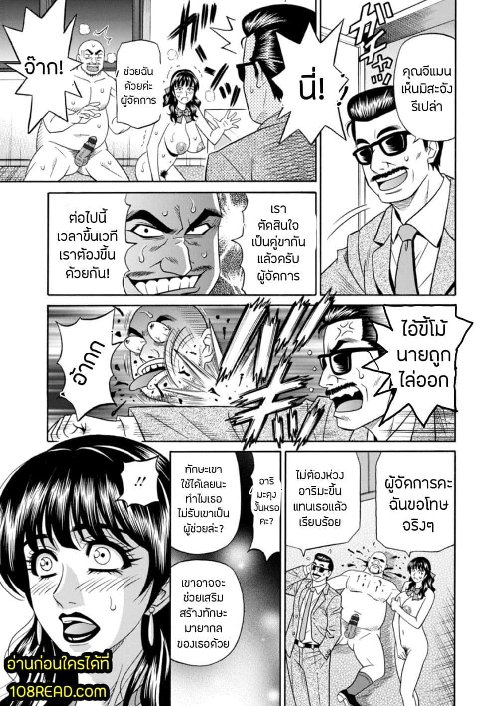 Doujin-Lc- อ่าน โดจิน มังฮวา เกาหลี ญี่ปุ่น จีน แปลไทย Magician to H na Deshi ตอนที่ 1 2 3 4 5 6 7 8 9 10 11 12 13 14 ฟรี ไม่มีโฆษณา อ่าน โดจิน Manhwa เกาหลี ญี่ปุ่น จีน เรามีครบ คัดมาให้เน้นๆ โดจิน 18+ รับประกันความฟินโดย  Doujin Lc
