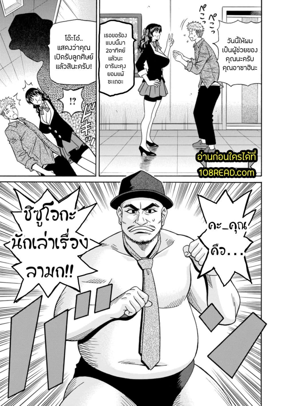 Doujin-Lc- อ่าน โดจิน มังฮวา เกาหลี ญี่ปุ่น จีน แปลไทย Magician to H na Deshi ตอนที่ 1 2 3 4 5 6 7 8 9 10 11 12 13 14 ฟรี ไม่มีโฆษณา อ่าน โดจิน Manhwa เกาหลี ญี่ปุ่น จีน เรามีครบ คัดมาให้เน้นๆ โดจิน 18+ รับประกันความฟินโดย  Doujin Lc