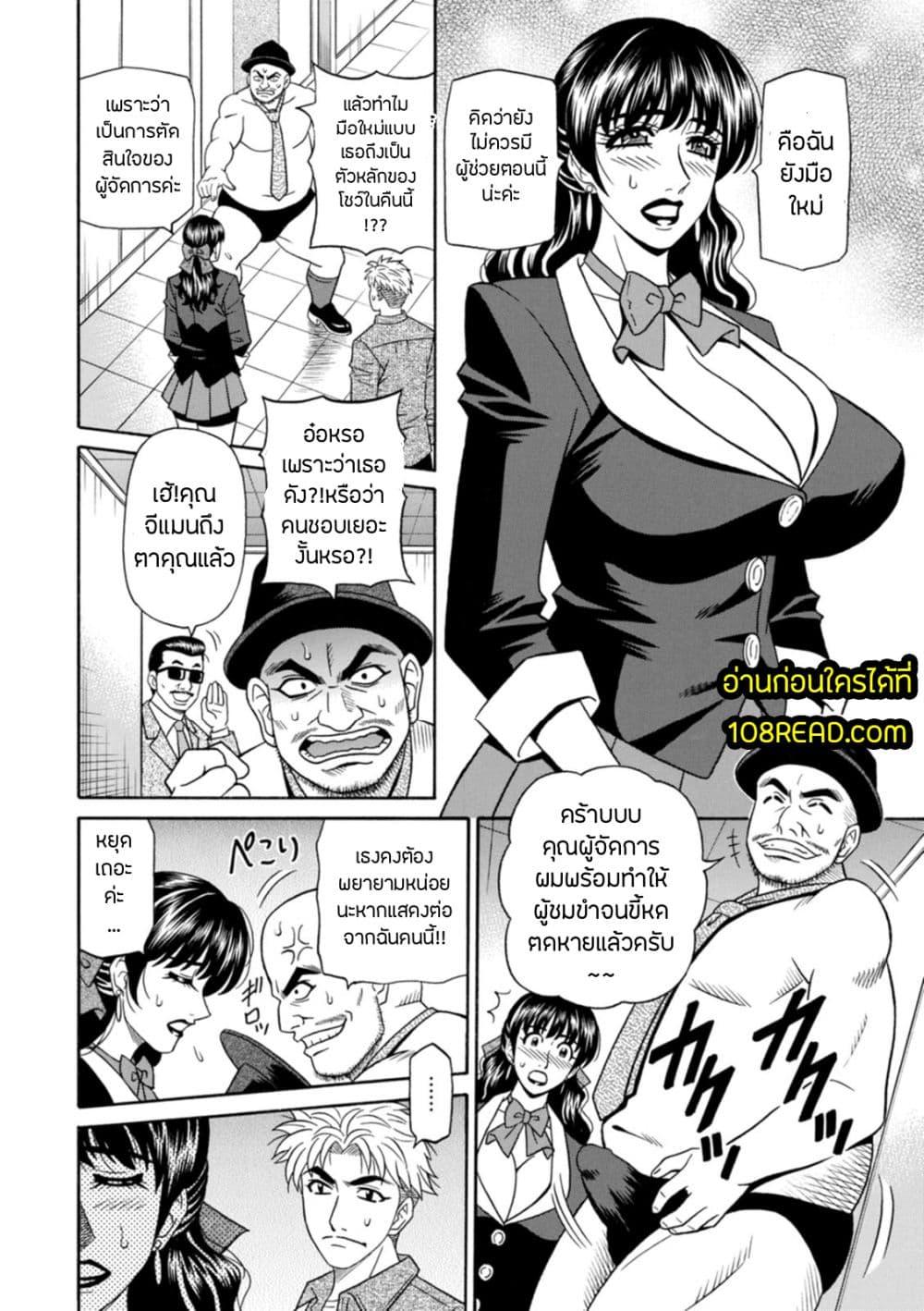 Doujin-Lc- อ่าน โดจิน มังฮวา เกาหลี ญี่ปุ่น จีน แปลไทย Magician to H na Deshi ตอนที่ 1 2 3 4 5 6 7 8 9 10 11 12 13 14 ฟรี ไม่มีโฆษณา อ่าน โดจิน Manhwa เกาหลี ญี่ปุ่น จีน เรามีครบ คัดมาให้เน้นๆ โดจิน 18+ รับประกันความฟินโดย  Doujin Lc