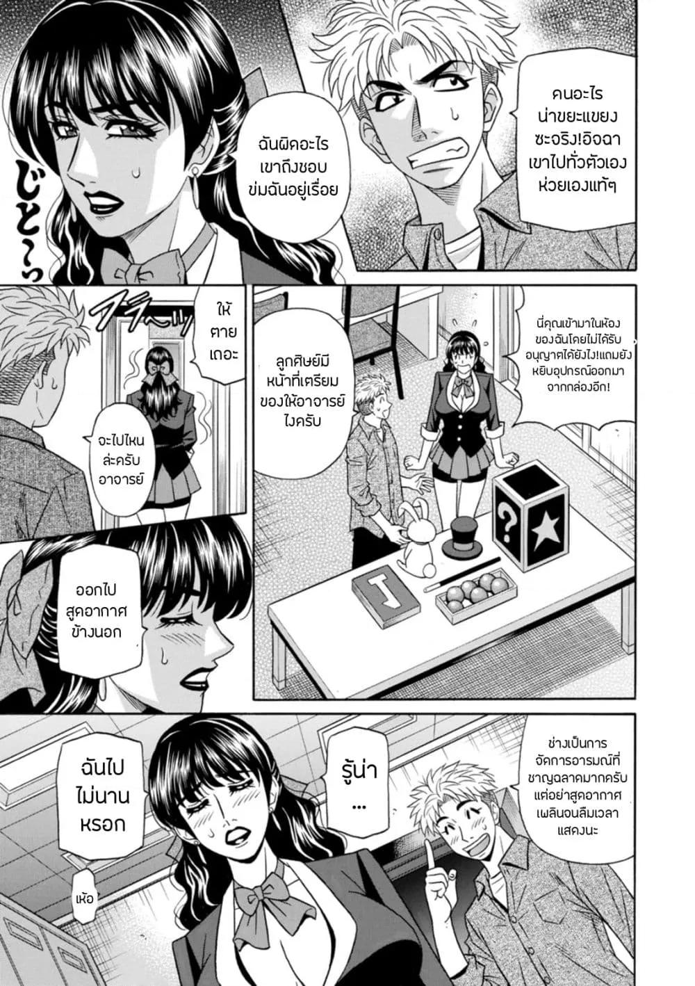Doujin-Lc- อ่าน โดจิน มังฮวา เกาหลี ญี่ปุ่น จีน แปลไทย Magician to H na Deshi ตอนที่ 1 2 3 4 5 6 7 8 9 10 11 12 13 14 ฟรี ไม่มีโฆษณา อ่าน โดจิน Manhwa เกาหลี ญี่ปุ่น จีน เรามีครบ คัดมาให้เน้นๆ โดจิน 18+ รับประกันความฟินโดย  Doujin Lc