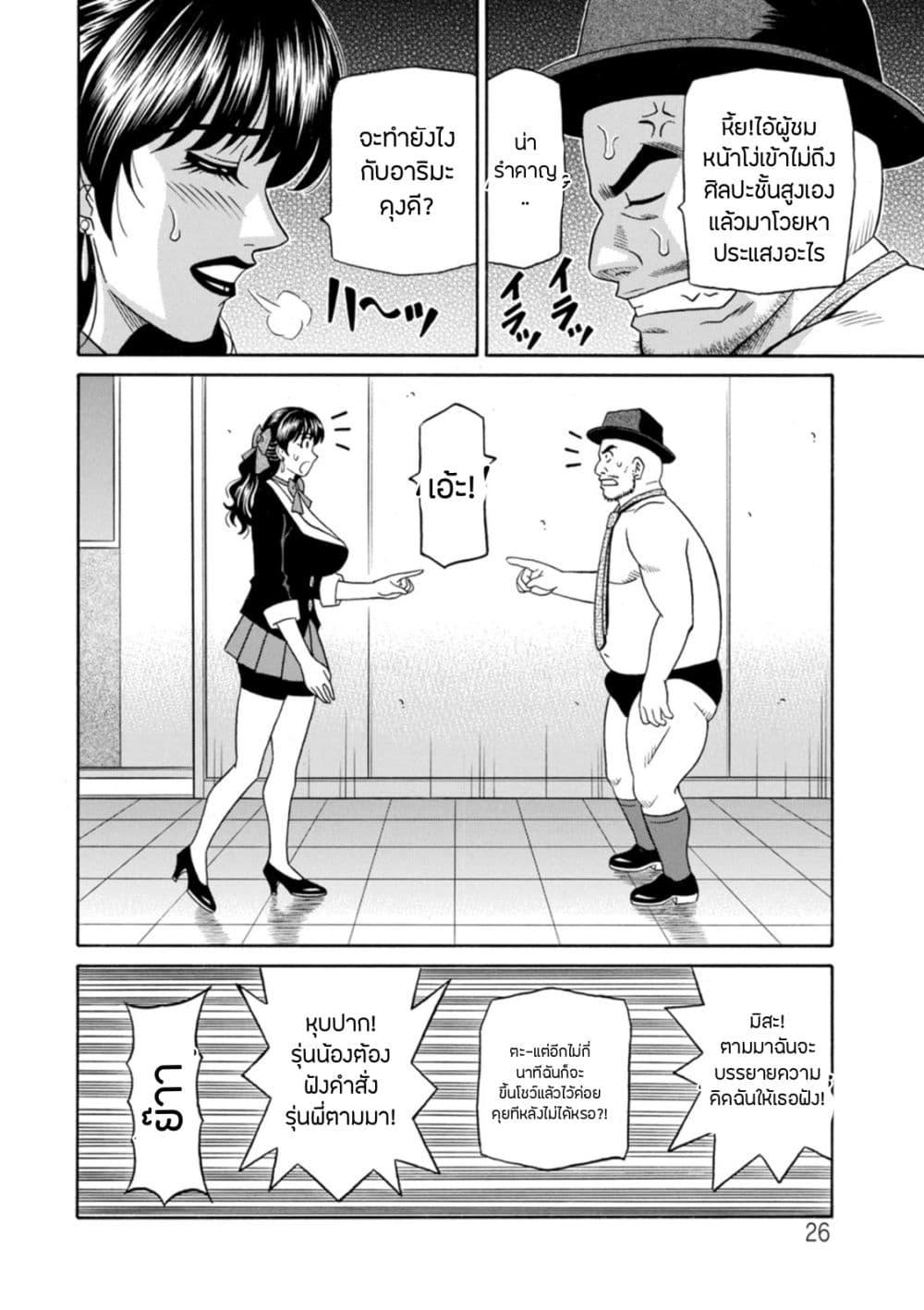 Doujin-Lc- อ่าน โดจิน มังฮวา เกาหลี ญี่ปุ่น จีน แปลไทย Magician to H na Deshi ตอนที่ 1 2 3 4 5 6 7 8 9 10 11 12 13 14 ฟรี ไม่มีโฆษณา อ่าน โดจิน Manhwa เกาหลี ญี่ปุ่น จีน เรามีครบ คัดมาให้เน้นๆ โดจิน 18+ รับประกันความฟินโดย  Doujin Lc