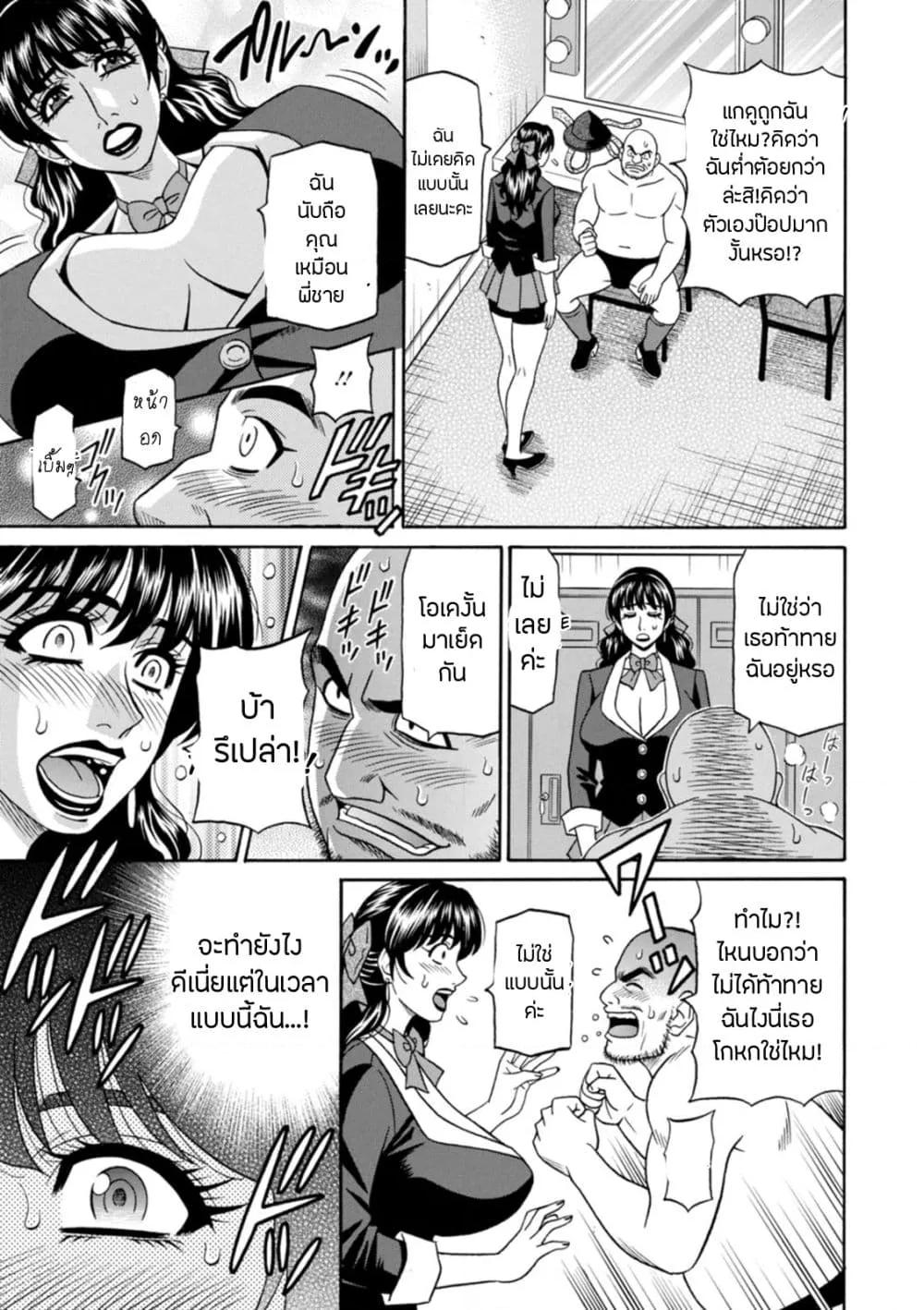 Doujin-Lc- อ่าน โดจิน มังฮวา เกาหลี ญี่ปุ่น จีน แปลไทย Magician to H na Deshi ตอนที่ 1 2 3 4 5 6 7 8 9 10 11 12 13 14 ฟรี ไม่มีโฆษณา อ่าน โดจิน Manhwa เกาหลี ญี่ปุ่น จีน เรามีครบ คัดมาให้เน้นๆ โดจิน 18+ รับประกันความฟินโดย  Doujin Lc