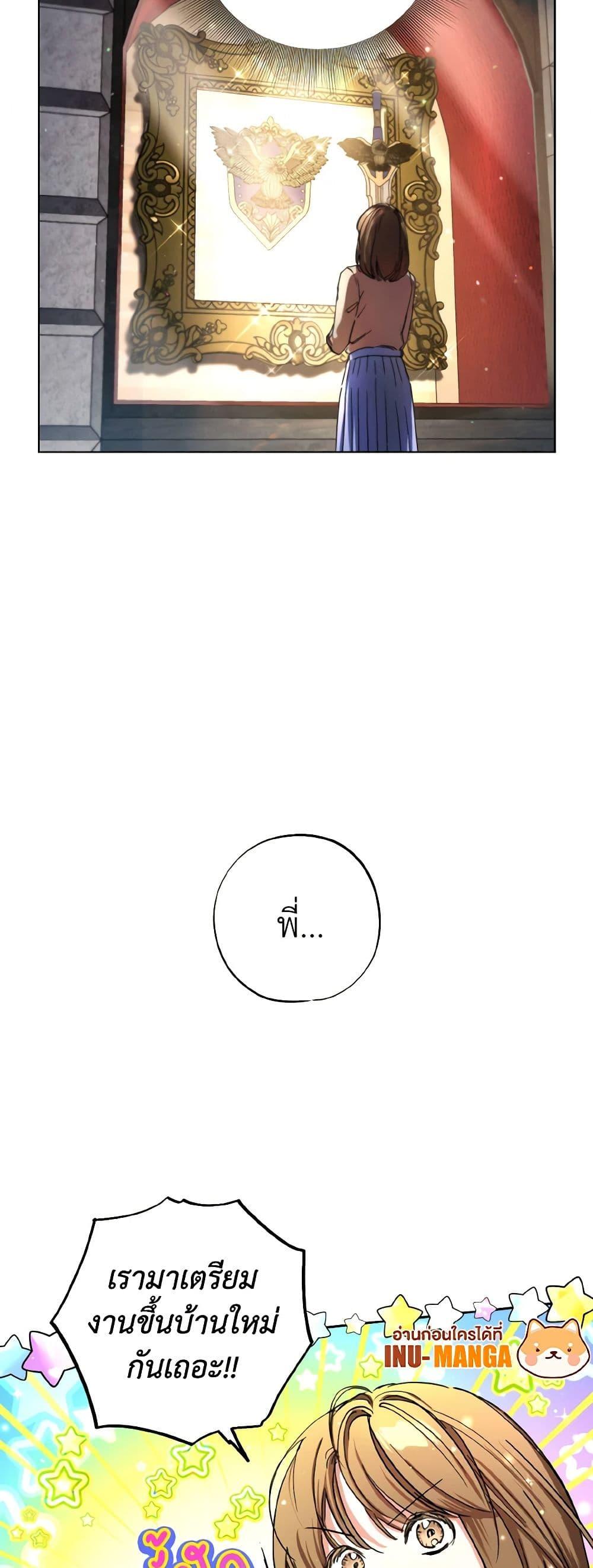 Manga-lc-com อ่านมังงะ อ่านการ์ตูน ออนไลน์ ฟรี The Housekeeper of the Dungeon ตอนที่ 1 2 3 4 5 6 7 8 9 10 11 12 13 14 ฟรี ไม่มีโฆษณา Manga-lc - อ่าน มังงะ อ่าน การ์ตูน ออนไลน์ อ่านมังงะ ฟรี