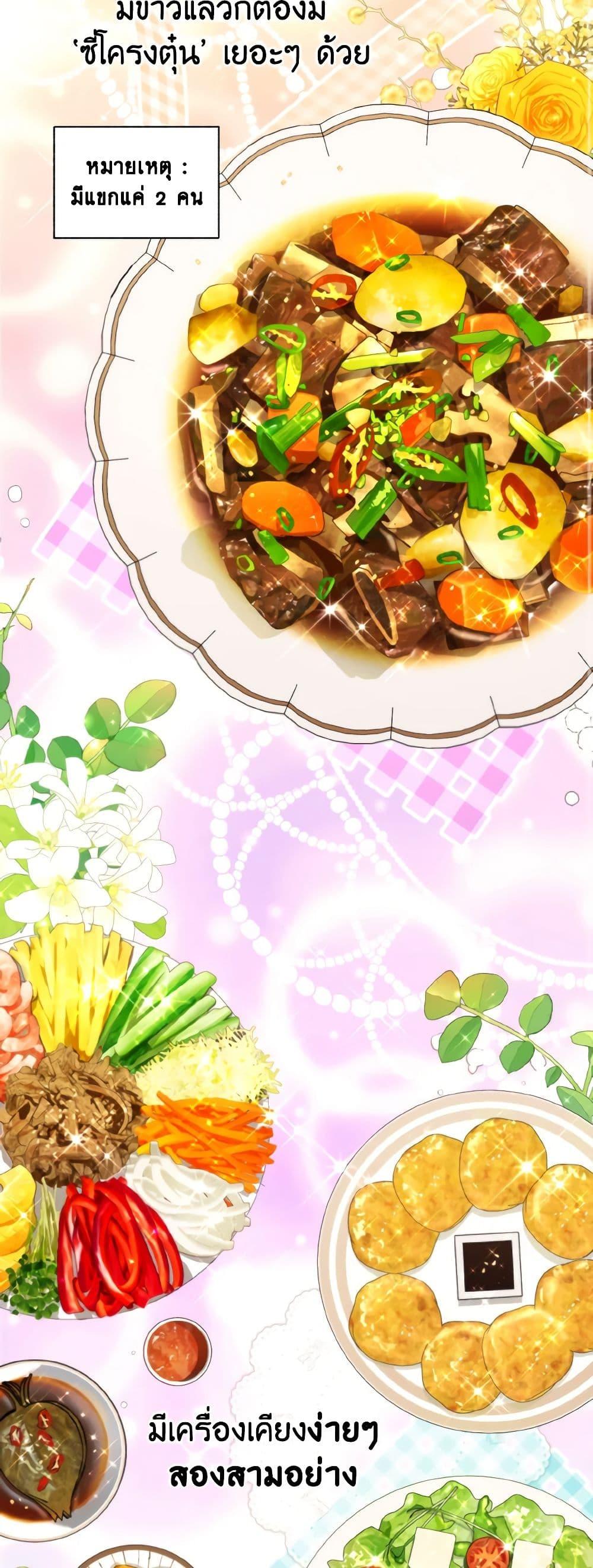 Manga-lc-com อ่านมังงะ อ่านการ์ตูน ออนไลน์ ฟรี The Housekeeper of the Dungeon ตอนที่ 1 2 3 4 5 6 7 8 9 10 11 12 13 14 ฟรี ไม่มีโฆษณา Manga-lc - อ่าน มังงะ อ่าน การ์ตูน ออนไลน์ อ่านมังงะ ฟรี