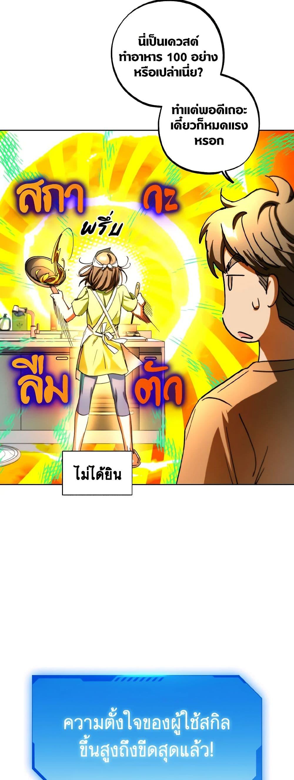 Manga-lc-com อ่านมังงะ อ่านการ์ตูน ออนไลน์ ฟรี The Housekeeper of the Dungeon ตอนที่ 1 2 3 4 5 6 7 8 9 10 11 12 13 14 ฟรี ไม่มีโฆษณา Manga-lc - อ่าน มังงะ อ่าน การ์ตูน ออนไลน์ อ่านมังงะ ฟรี