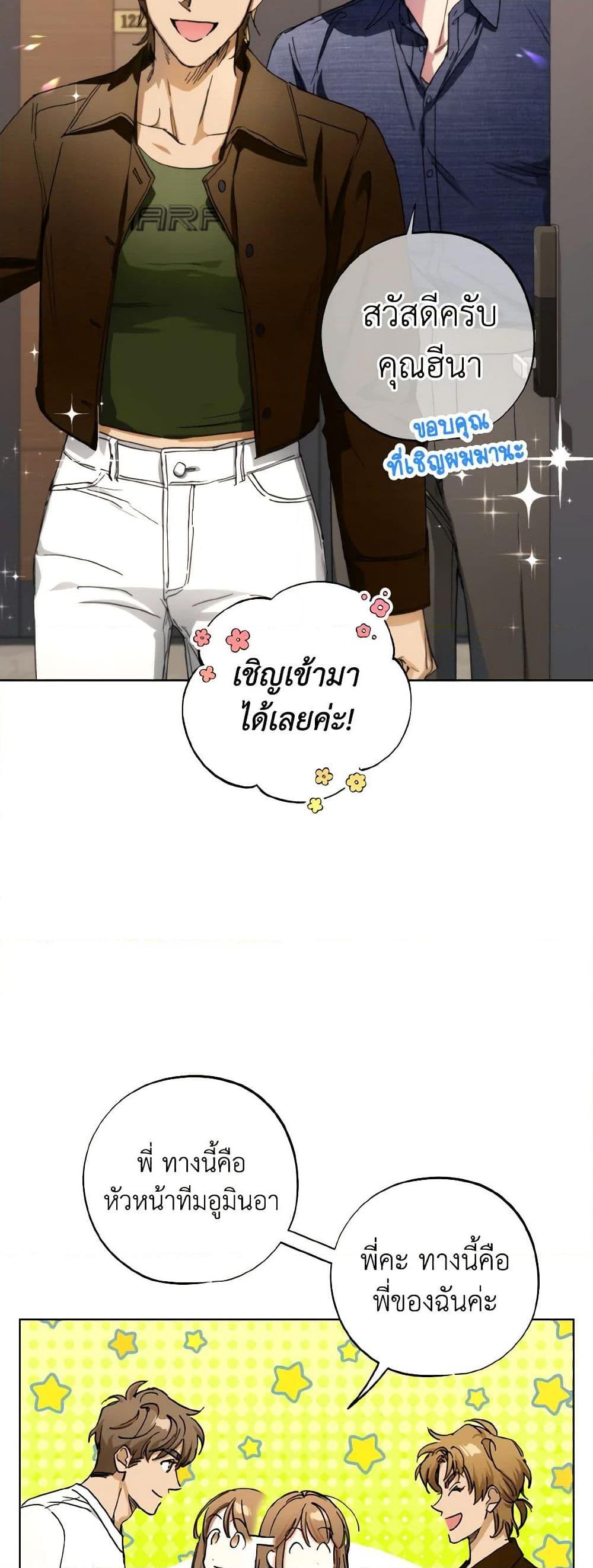 Manga-lc-com อ่านมังงะ อ่านการ์ตูน ออนไลน์ ฟรี The Housekeeper of the Dungeon ตอนที่ 1 2 3 4 5 6 7 8 9 10 11 12 13 14 ฟรี ไม่มีโฆษณา Manga-lc - อ่าน มังงะ อ่าน การ์ตูน ออนไลน์ อ่านมังงะ ฟรี