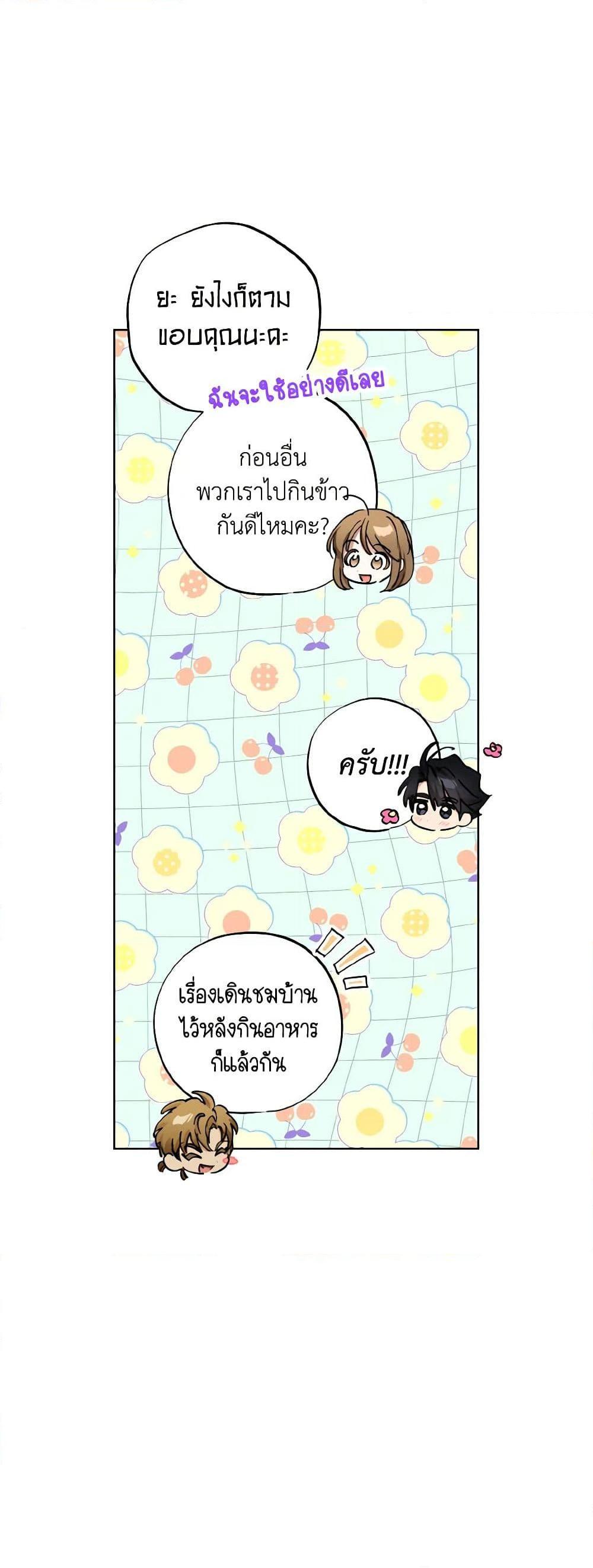 Manga-lc-com อ่านมังงะ อ่านการ์ตูน ออนไลน์ ฟรี The Housekeeper of the Dungeon ตอนที่ 1 2 3 4 5 6 7 8 9 10 11 12 13 14 ฟรี ไม่มีโฆษณา Manga-lc - อ่าน มังงะ อ่าน การ์ตูน ออนไลน์ อ่านมังงะ ฟรี