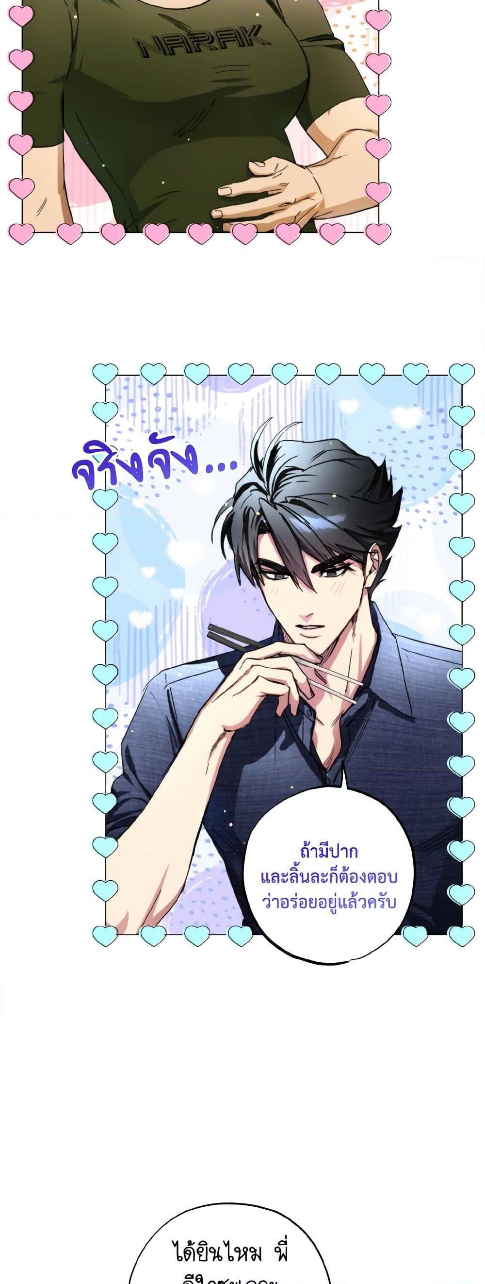 Manga-lc-com อ่านมังงะ อ่านการ์ตูน ออนไลน์ ฟรี The Housekeeper of the Dungeon ตอนที่ 1 2 3 4 5 6 7 8 9 10 11 12 13 14 ฟรี ไม่มีโฆษณา Manga-lc - อ่าน มังงะ อ่าน การ์ตูน ออนไลน์ อ่านมังงะ ฟรี