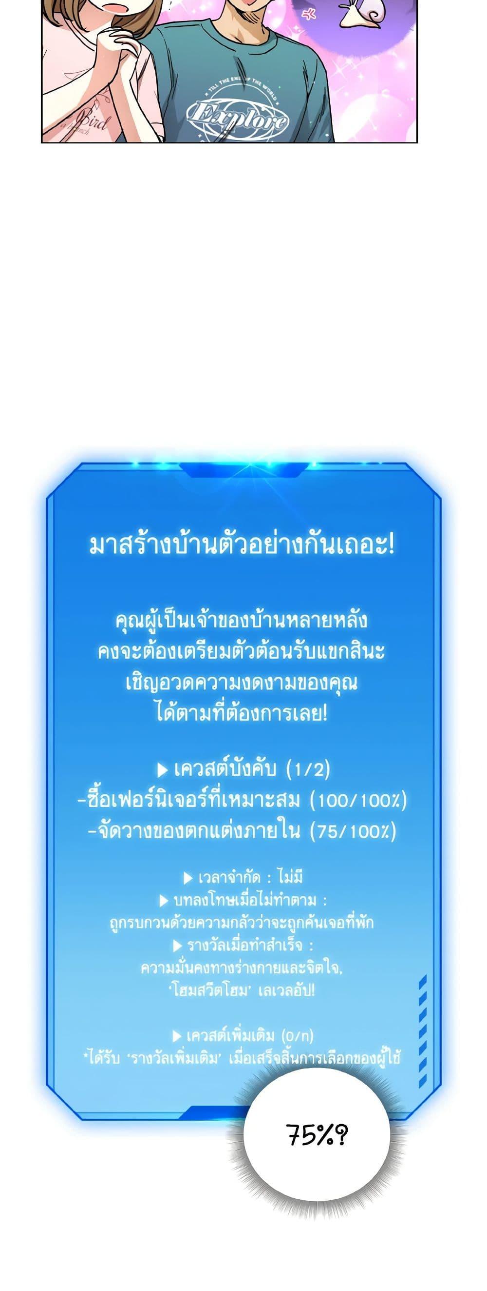 Manga-lc-com อ่านมังงะ อ่านการ์ตูน ออนไลน์ ฟรี The Housekeeper of the Dungeon ตอนที่ 1 2 3 4 5 6 7 8 9 10 11 12 13 14 ฟรี ไม่มีโฆษณา Manga-lc - อ่าน มังงะ อ่าน การ์ตูน ออนไลน์ อ่านมังงะ ฟรี