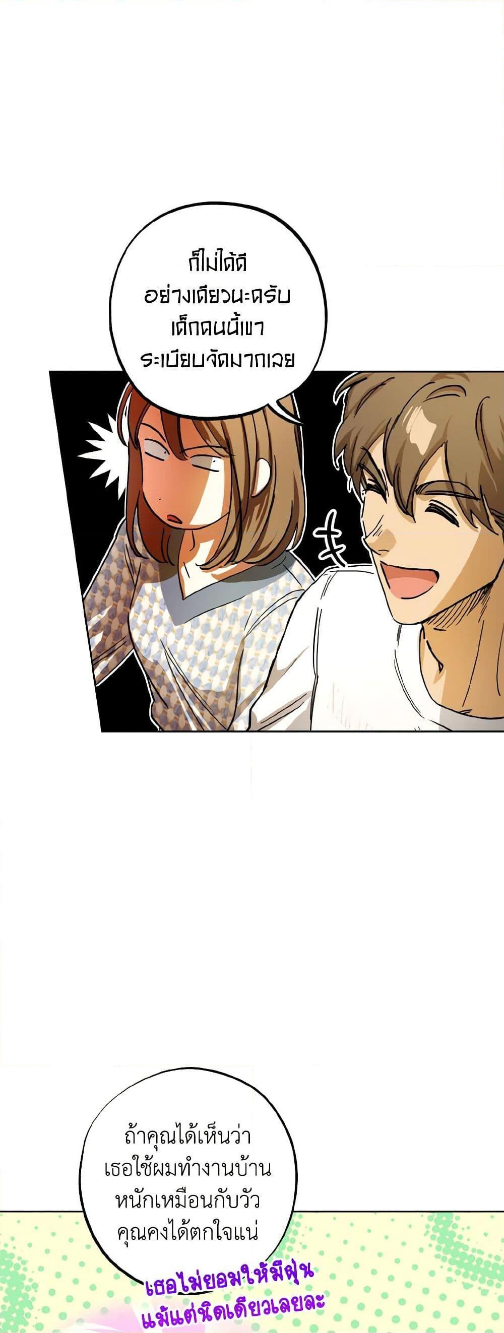 Manga-lc-com อ่านมังงะ อ่านการ์ตูน ออนไลน์ ฟรี The Housekeeper of the Dungeon ตอนที่ 1 2 3 4 5 6 7 8 9 10 11 12 13 14 ฟรี ไม่มีโฆษณา Manga-lc - อ่าน มังงะ อ่าน การ์ตูน ออนไลน์ อ่านมังงะ ฟรี