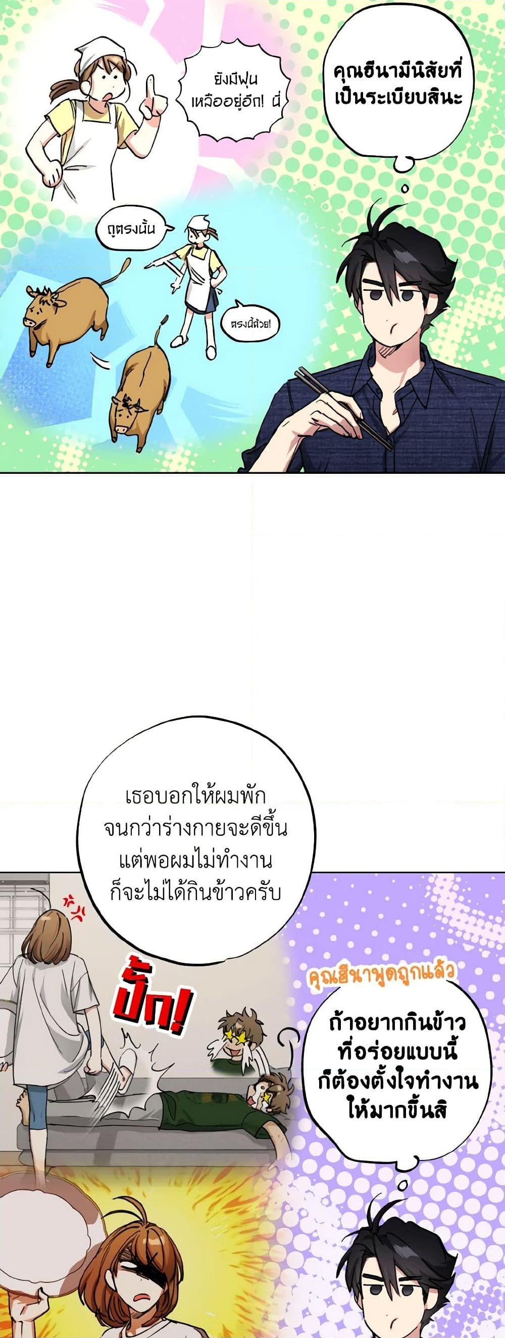 Manga-lc-com อ่านมังงะ อ่านการ์ตูน ออนไลน์ ฟรี The Housekeeper of the Dungeon ตอนที่ 1 2 3 4 5 6 7 8 9 10 11 12 13 14 ฟรี ไม่มีโฆษณา Manga-lc - อ่าน มังงะ อ่าน การ์ตูน ออนไลน์ อ่านมังงะ ฟรี