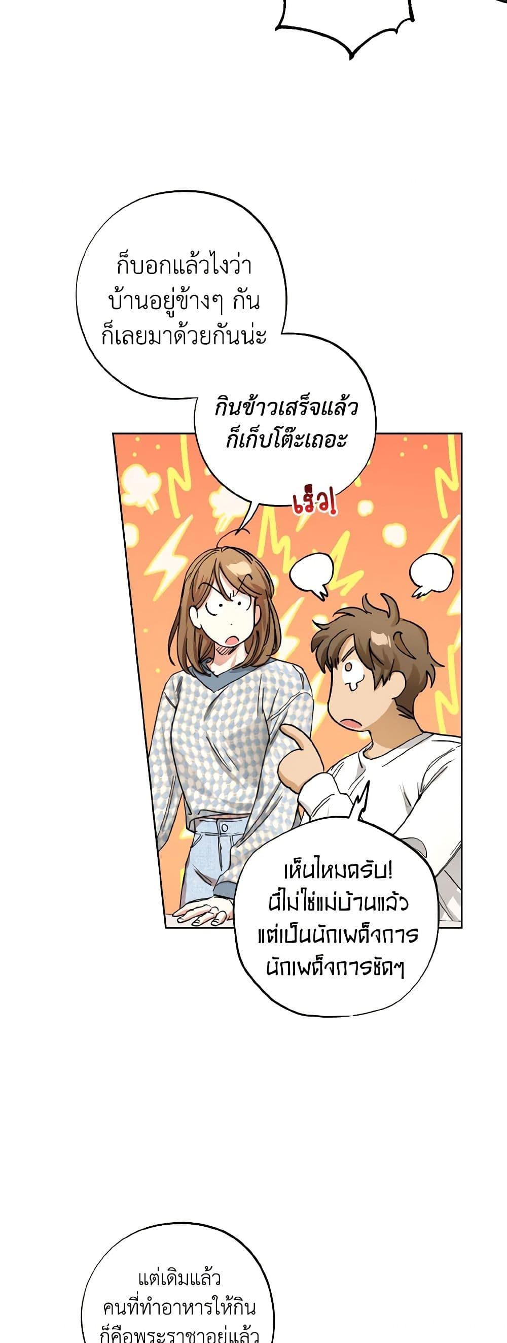 Manga-lc-com อ่านมังงะ อ่านการ์ตูน ออนไลน์ ฟรี The Housekeeper of the Dungeon ตอนที่ 1 2 3 4 5 6 7 8 9 10 11 12 13 14 ฟรี ไม่มีโฆษณา Manga-lc - อ่าน มังงะ อ่าน การ์ตูน ออนไลน์ อ่านมังงะ ฟรี
