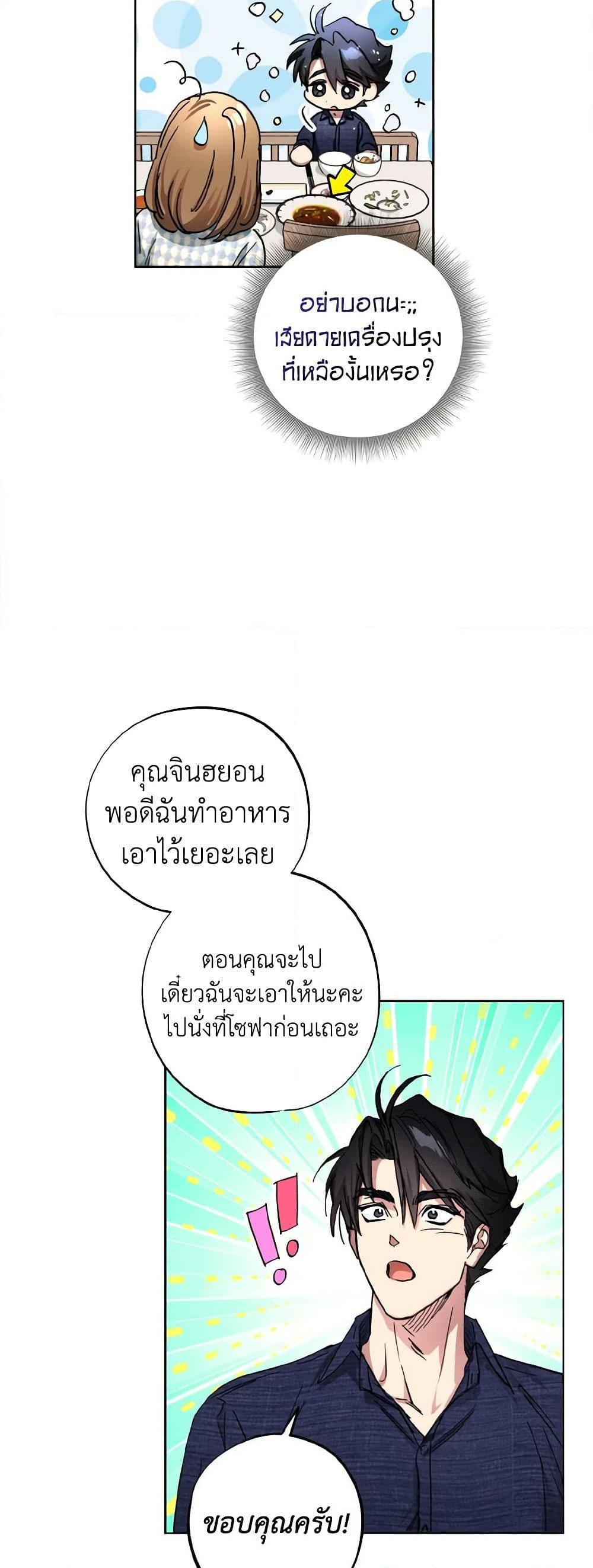 Manga-lc-com อ่านมังงะ อ่านการ์ตูน ออนไลน์ ฟรี The Housekeeper of the Dungeon ตอนที่ 1 2 3 4 5 6 7 8 9 10 11 12 13 14 ฟรี ไม่มีโฆษณา Manga-lc - อ่าน มังงะ อ่าน การ์ตูน ออนไลน์ อ่านมังงะ ฟรี