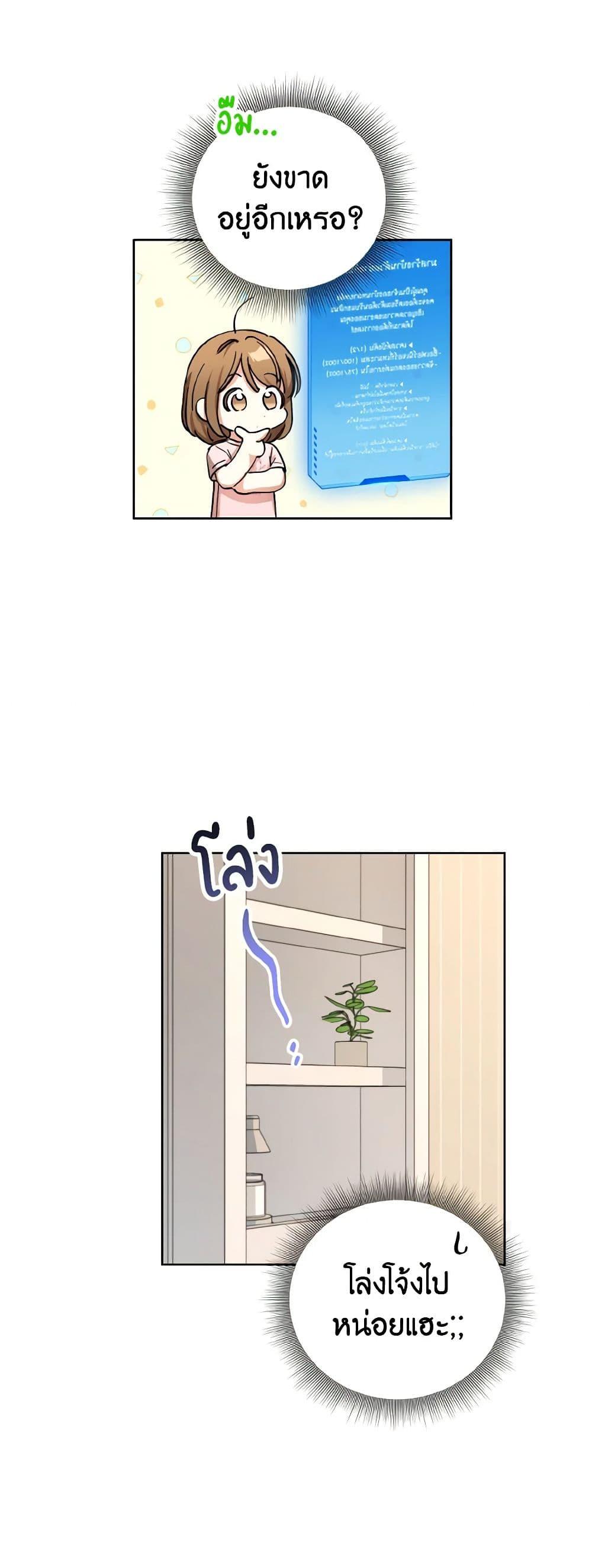 Manga-lc-com อ่านมังงะ อ่านการ์ตูน ออนไลน์ ฟรี The Housekeeper of the Dungeon ตอนที่ 1 2 3 4 5 6 7 8 9 10 11 12 13 14 ฟรี ไม่มีโฆษณา Manga-lc - อ่าน มังงะ อ่าน การ์ตูน ออนไลน์ อ่านมังงะ ฟรี