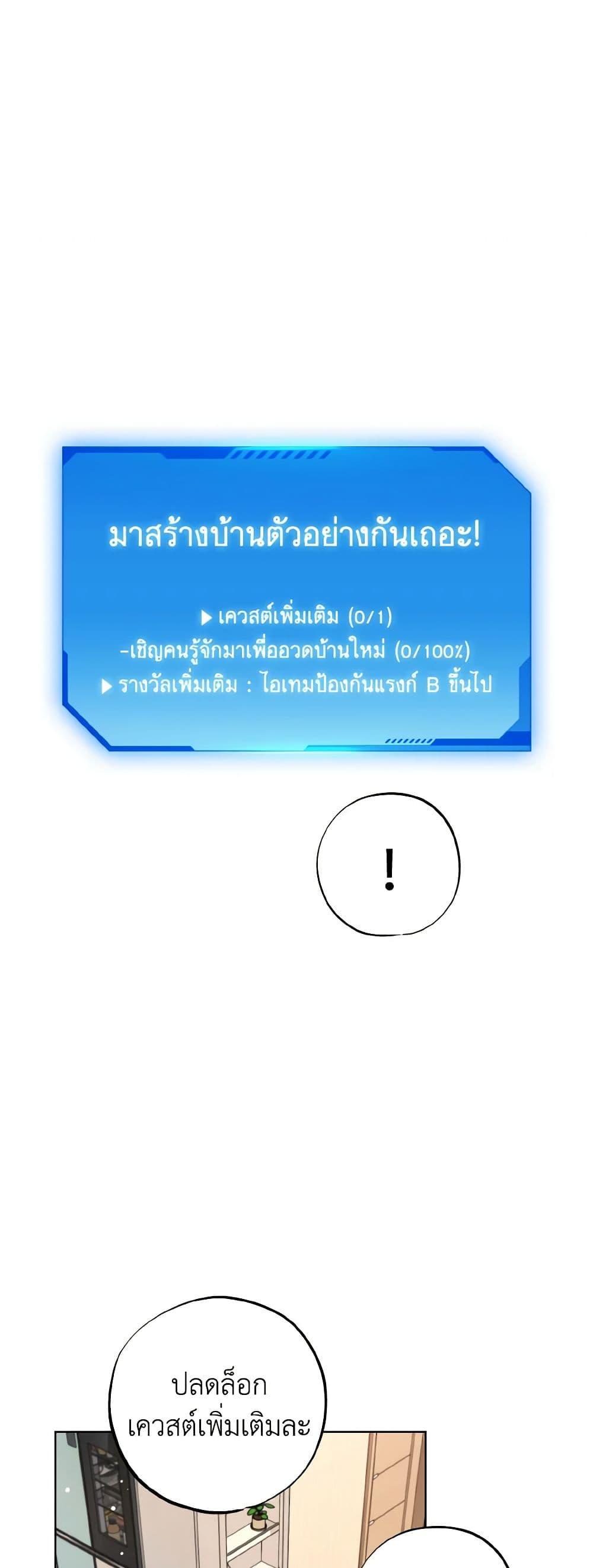 Manga-lc-com อ่านมังงะ อ่านการ์ตูน ออนไลน์ ฟรี The Housekeeper of the Dungeon ตอนที่ 1 2 3 4 5 6 7 8 9 10 11 12 13 14 ฟรี ไม่มีโฆษณา Manga-lc - อ่าน มังงะ อ่าน การ์ตูน ออนไลน์ อ่านมังงะ ฟรี