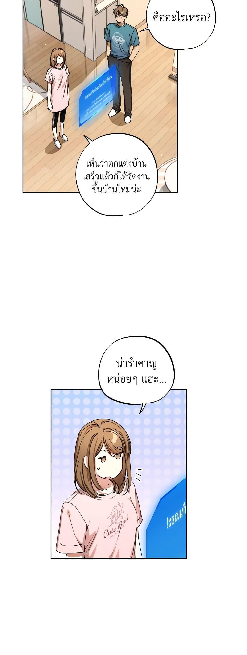 Manga-lc-com อ่านมังงะ อ่านการ์ตูน ออนไลน์ ฟรี The Housekeeper of the Dungeon ตอนที่ 1 2 3 4 5 6 7 8 9 10 11 12 13 14 ฟรี ไม่มีโฆษณา Manga-lc - อ่าน มังงะ อ่าน การ์ตูน ออนไลน์ อ่านมังงะ ฟรี