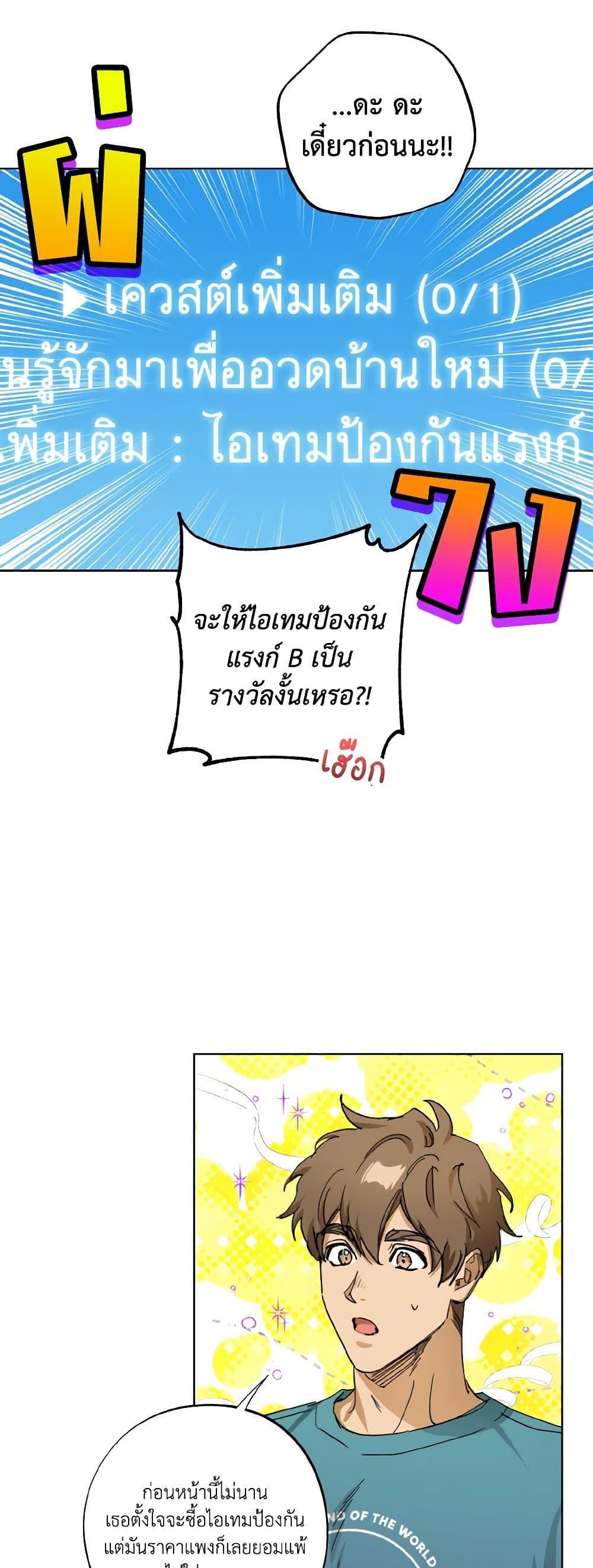 Manga-lc-com อ่านมังงะ อ่านการ์ตูน ออนไลน์ ฟรี The Housekeeper of the Dungeon ตอนที่ 1 2 3 4 5 6 7 8 9 10 11 12 13 14 ฟรี ไม่มีโฆษณา Manga-lc - อ่าน มังงะ อ่าน การ์ตูน ออนไลน์ อ่านมังงะ ฟรี