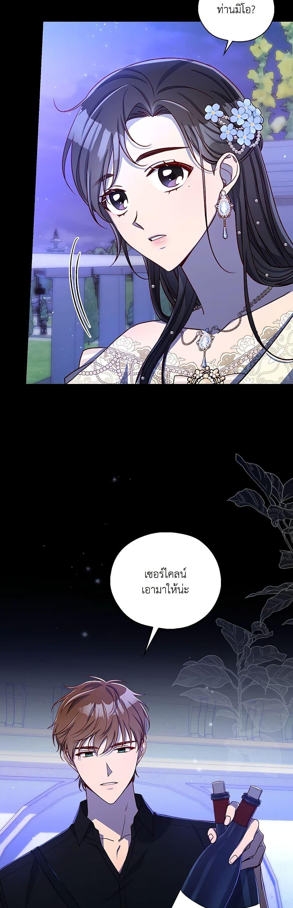 Manga-lc-com อ่านมังงะ อ่านการ์ตูน ออนไลน์ ฟรี Surviving As A Maid ตอนที่ 1 2 3 4 5 6 7 8 9 10 11 12 13 14 ฟรี ไม่มีโฆษณา Manga-lc - อ่าน มังงะ อ่าน การ์ตูน ออนไลน์ อ่านมังงะ ฟรี