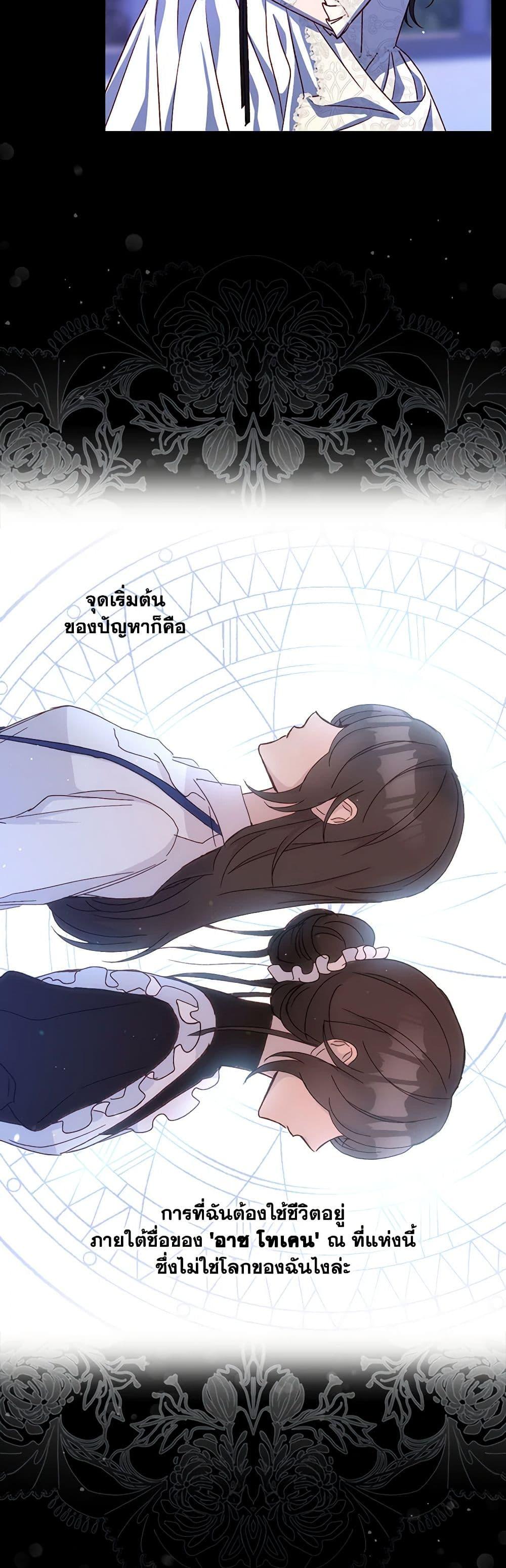 Manga-lc-com อ่านมังงะ อ่านการ์ตูน ออนไลน์ ฟรี Surviving As A Maid ตอนที่ 1 2 3 4 5 6 7 8 9 10 11 12 13 14 ฟรี ไม่มีโฆษณา Manga-lc - อ่าน มังงะ อ่าน การ์ตูน ออนไลน์ อ่านมังงะ ฟรี