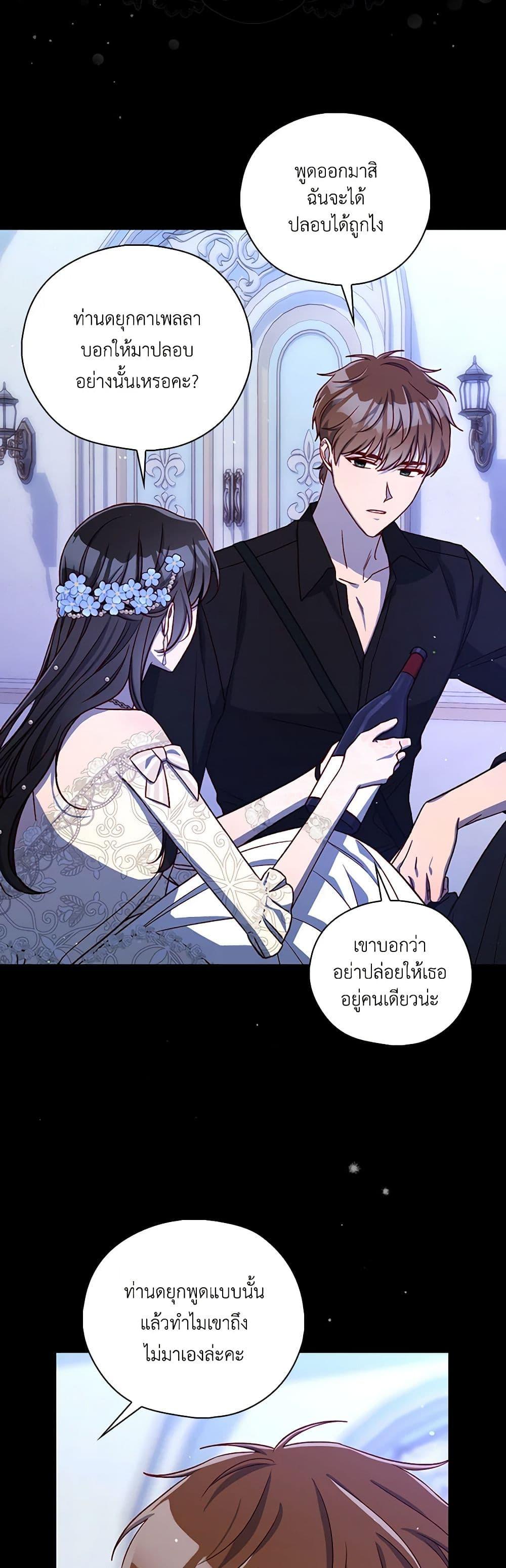 Manga-lc-com อ่านมังงะ อ่านการ์ตูน ออนไลน์ ฟรี Surviving As A Maid ตอนที่ 1 2 3 4 5 6 7 8 9 10 11 12 13 14 ฟรี ไม่มีโฆษณา Manga-lc - อ่าน มังงะ อ่าน การ์ตูน ออนไลน์ อ่านมังงะ ฟรี
