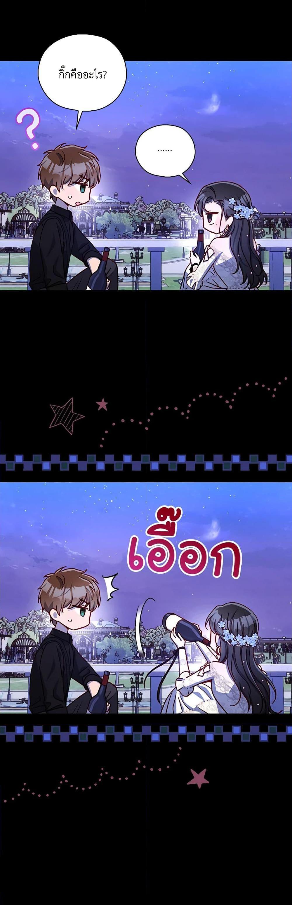 Manga-lc-com อ่านมังงะ อ่านการ์ตูน ออนไลน์ ฟรี Surviving As A Maid ตอนที่ 1 2 3 4 5 6 7 8 9 10 11 12 13 14 ฟรี ไม่มีโฆษณา Manga-lc - อ่าน มังงะ อ่าน การ์ตูน ออนไลน์ อ่านมังงะ ฟรี