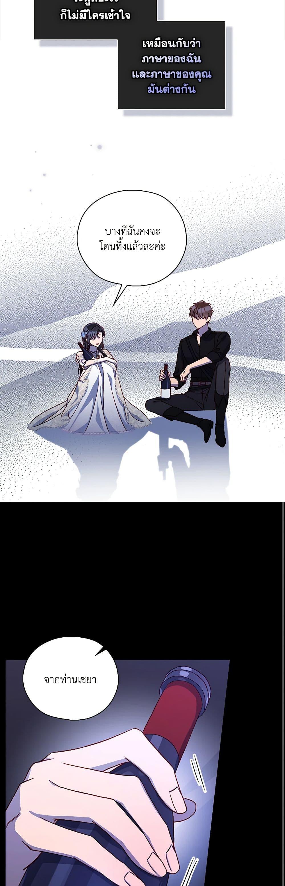 Manga-lc-com อ่านมังงะ อ่านการ์ตูน ออนไลน์ ฟรี Surviving As A Maid ตอนที่ 1 2 3 4 5 6 7 8 9 10 11 12 13 14 ฟรี ไม่มีโฆษณา Manga-lc - อ่าน มังงะ อ่าน การ์ตูน ออนไลน์ อ่านมังงะ ฟรี