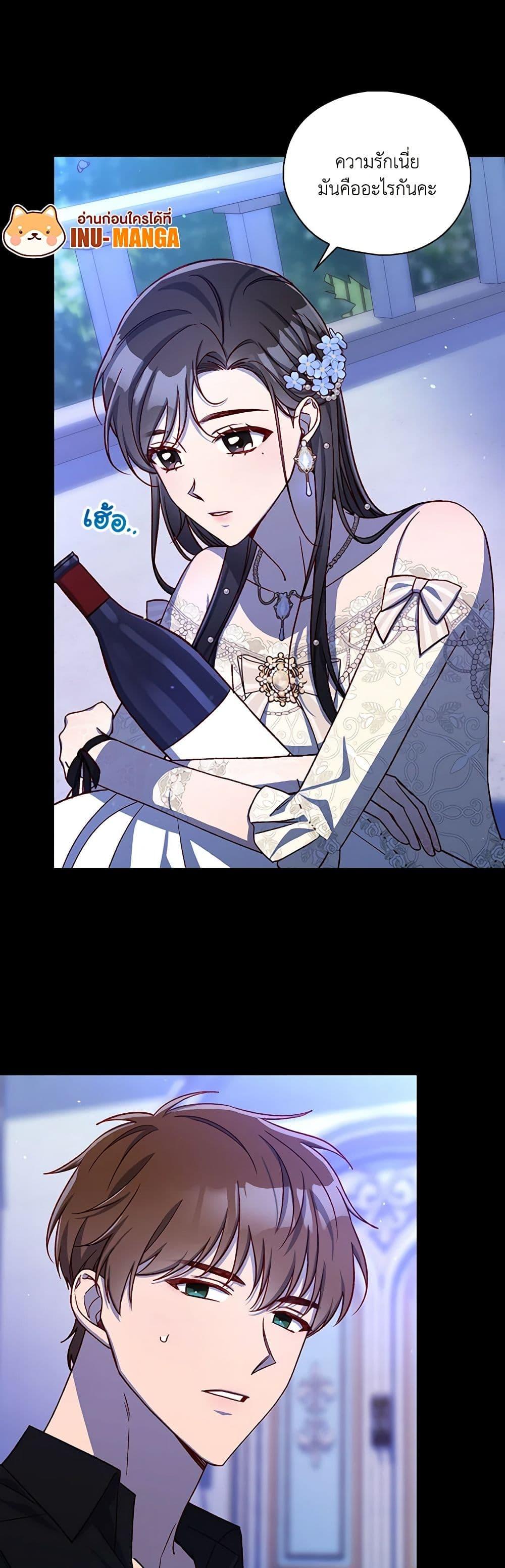 Manga-lc-com อ่านมังงะ อ่านการ์ตูน ออนไลน์ ฟรี Surviving As A Maid ตอนที่ 1 2 3 4 5 6 7 8 9 10 11 12 13 14 ฟรี ไม่มีโฆษณา Manga-lc - อ่าน มังงะ อ่าน การ์ตูน ออนไลน์ อ่านมังงะ ฟรี