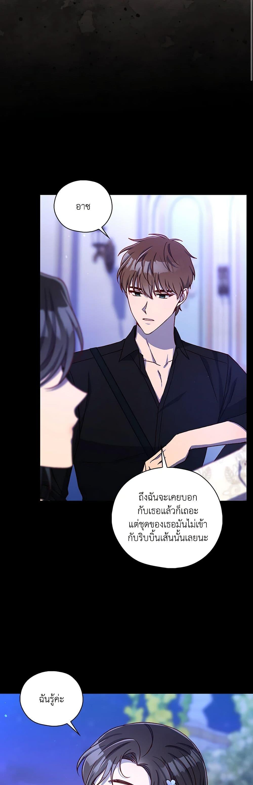 Manga-lc-com อ่านมังงะ อ่านการ์ตูน ออนไลน์ ฟรี Surviving As A Maid ตอนที่ 1 2 3 4 5 6 7 8 9 10 11 12 13 14 ฟรี ไม่มีโฆษณา Manga-lc - อ่าน มังงะ อ่าน การ์ตูน ออนไลน์ อ่านมังงะ ฟรี