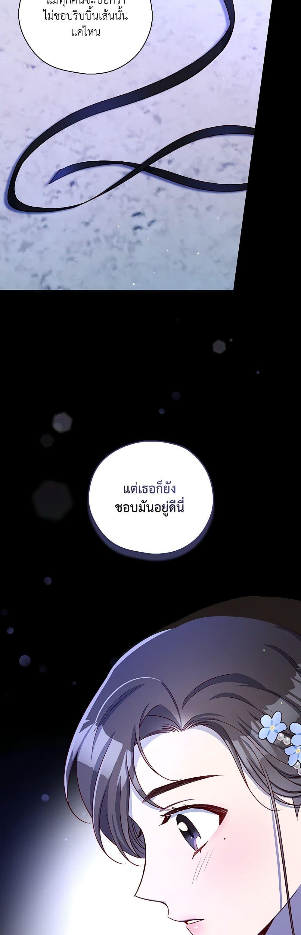 Manga-lc-com อ่านมังงะ อ่านการ์ตูน ออนไลน์ ฟรี Surviving As A Maid ตอนที่ 1 2 3 4 5 6 7 8 9 10 11 12 13 14 ฟรี ไม่มีโฆษณา Manga-lc - อ่าน มังงะ อ่าน การ์ตูน ออนไลน์ อ่านมังงะ ฟรี