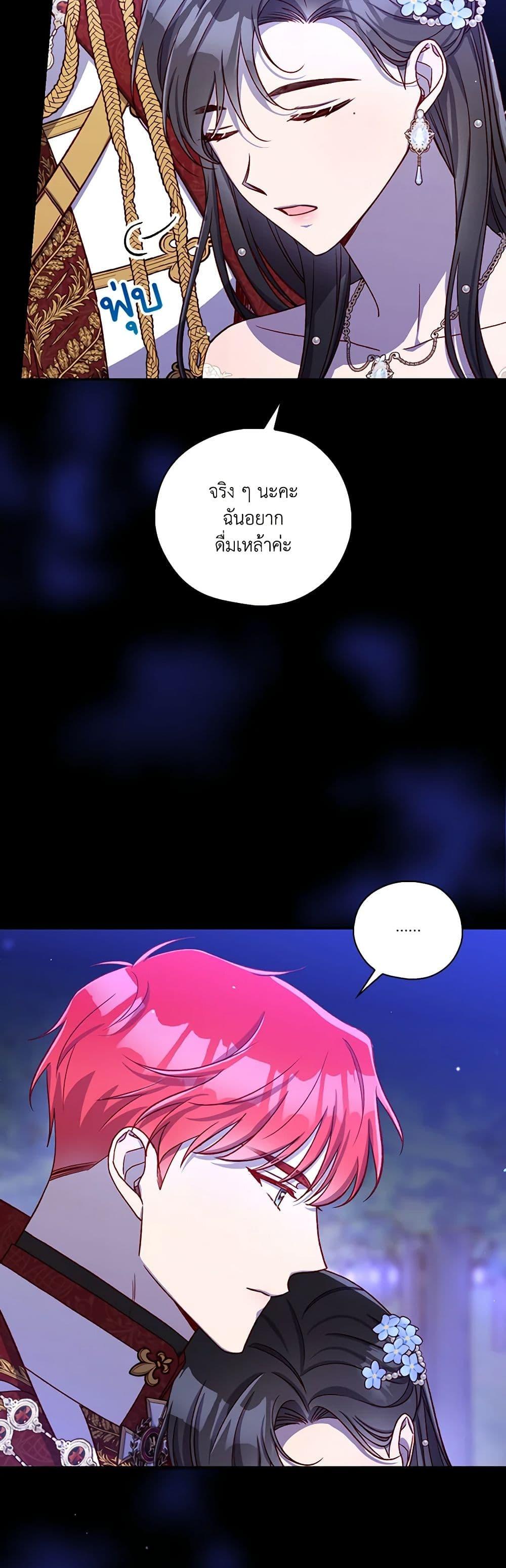 Manga-lc-com อ่านมังงะ อ่านการ์ตูน ออนไลน์ ฟรี Surviving As A Maid ตอนที่ 1 2 3 4 5 6 7 8 9 10 11 12 13 14 ฟรี ไม่มีโฆษณา Manga-lc - อ่าน มังงะ อ่าน การ์ตูน ออนไลน์ อ่านมังงะ ฟรี