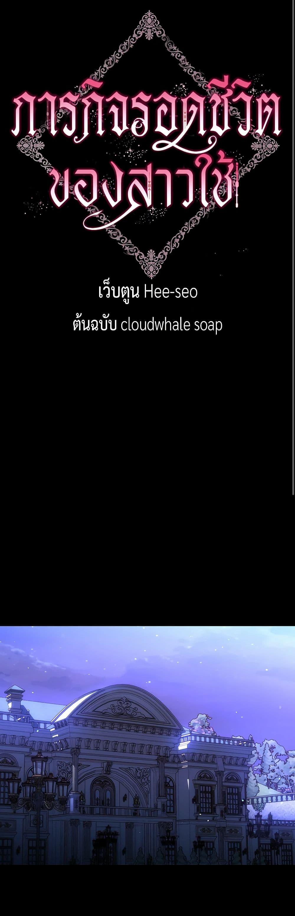 Manga-lc-com อ่านมังงะ อ่านการ์ตูน ออนไลน์ ฟรี Surviving As A Maid ตอนที่ 1 2 3 4 5 6 7 8 9 10 11 12 13 14 ฟรี ไม่มีโฆษณา Manga-lc - อ่าน มังงะ อ่าน การ์ตูน ออนไลน์ อ่านมังงะ ฟรี