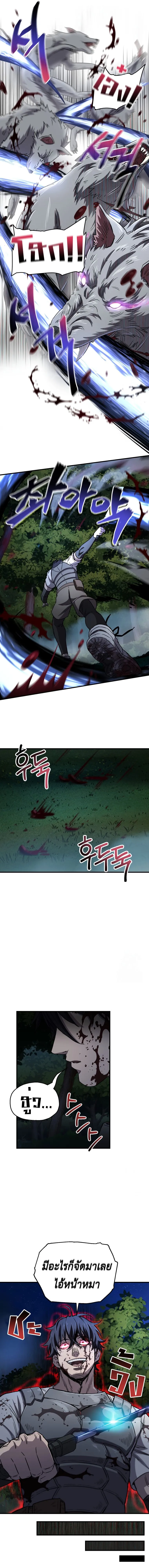 Solo Resurrection ตอนที่ ตอนที่ 19 รูปที่ 13