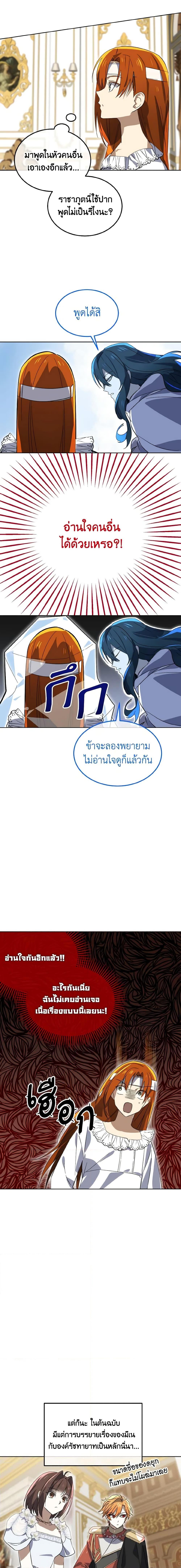 Manga-lc-com อ่านมังงะ อ่านการ์ตูน ออนไลน์ ฟรี Don’t Mess With My Duke Dubless! ตอนที่ 1 2 3 4 5 6 7 8 9 10 11 12 13 14 ฟรี ไม่มีโฆษณา Manga-lc - อ่าน มังงะ อ่าน การ์ตูน ออนไลน์ อ่านมังงะ ฟรี