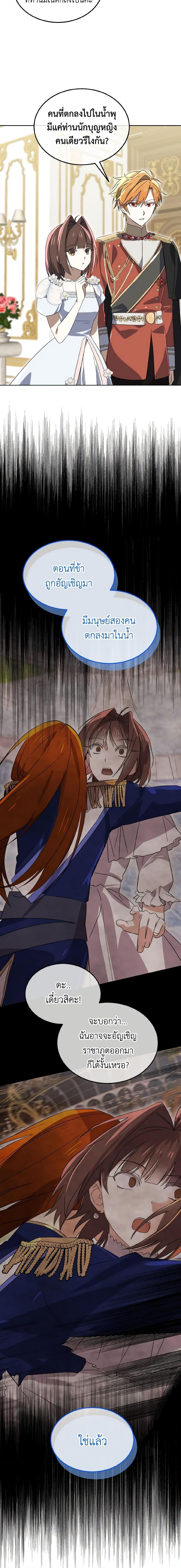 Manga-lc-com อ่านมังงะ อ่านการ์ตูน ออนไลน์ ฟรี Don’t Mess With My Duke Dubless! ตอนที่ 1 2 3 4 5 6 7 8 9 10 11 12 13 14 ฟรี ไม่มีโฆษณา Manga-lc - อ่าน มังงะ อ่าน การ์ตูน ออนไลน์ อ่านมังงะ ฟรี