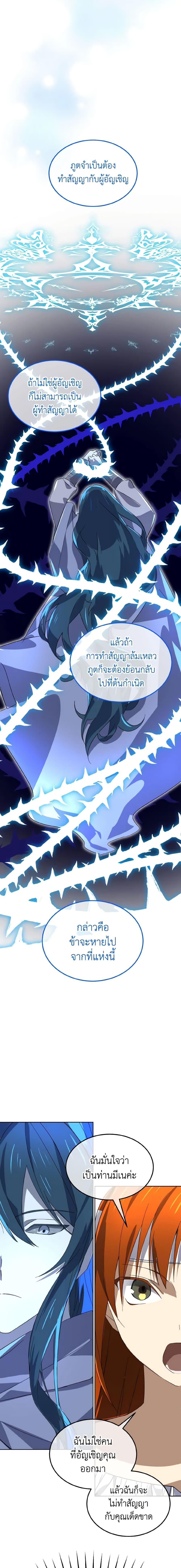 Manga-lc-com อ่านมังงะ อ่านการ์ตูน ออนไลน์ ฟรี Don’t Mess With My Duke Dubless! ตอนที่ 1 2 3 4 5 6 7 8 9 10 11 12 13 14 ฟรี ไม่มีโฆษณา Manga-lc - อ่าน มังงะ อ่าน การ์ตูน ออนไลน์ อ่านมังงะ ฟรี