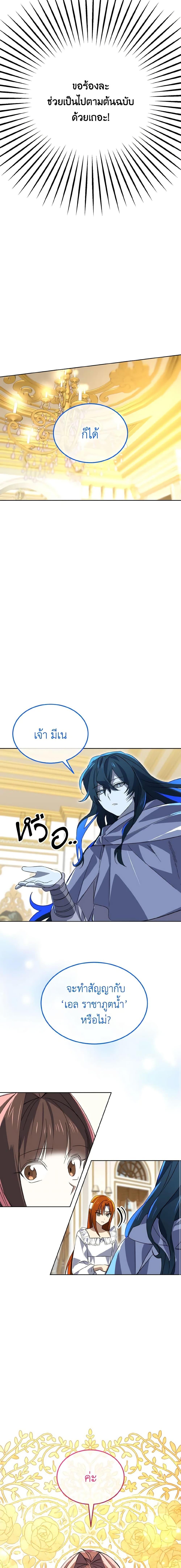 Manga-lc-com อ่านมังงะ อ่านการ์ตูน ออนไลน์ ฟรี Don’t Mess With My Duke Dubless! ตอนที่ 1 2 3 4 5 6 7 8 9 10 11 12 13 14 ฟรี ไม่มีโฆษณา Manga-lc - อ่าน มังงะ อ่าน การ์ตูน ออนไลน์ อ่านมังงะ ฟรี