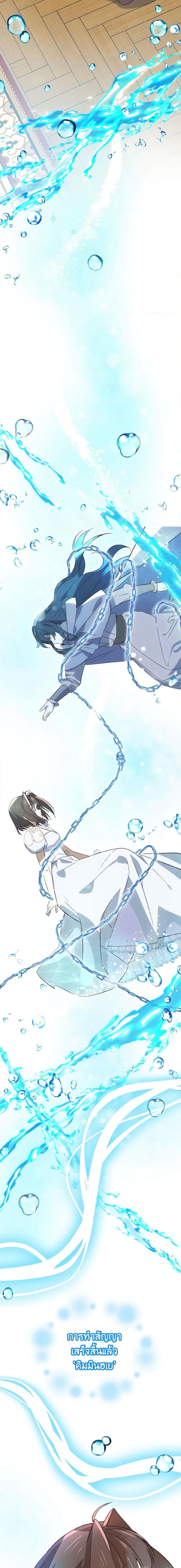 Manga-lc-com อ่านมังงะ อ่านการ์ตูน ออนไลน์ ฟรี Don’t Mess With My Duke Dubless! ตอนที่ 1 2 3 4 5 6 7 8 9 10 11 12 13 14 ฟรี ไม่มีโฆษณา Manga-lc - อ่าน มังงะ อ่าน การ์ตูน ออนไลน์ อ่านมังงะ ฟรี