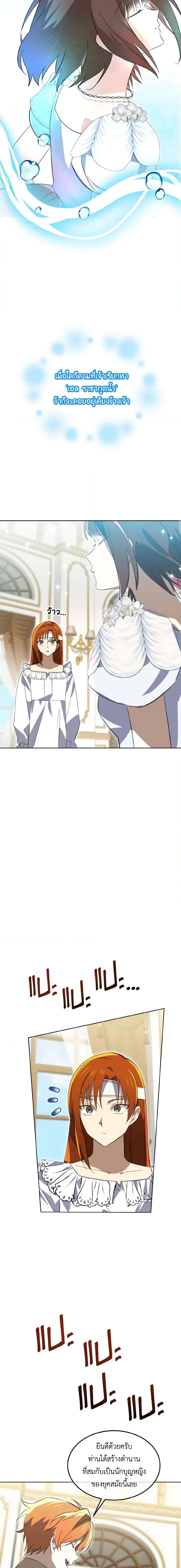 Manga-lc-com อ่านมังงะ อ่านการ์ตูน ออนไลน์ ฟรี Don’t Mess With My Duke Dubless! ตอนที่ 1 2 3 4 5 6 7 8 9 10 11 12 13 14 ฟรี ไม่มีโฆษณา Manga-lc - อ่าน มังงะ อ่าน การ์ตูน ออนไลน์ อ่านมังงะ ฟรี