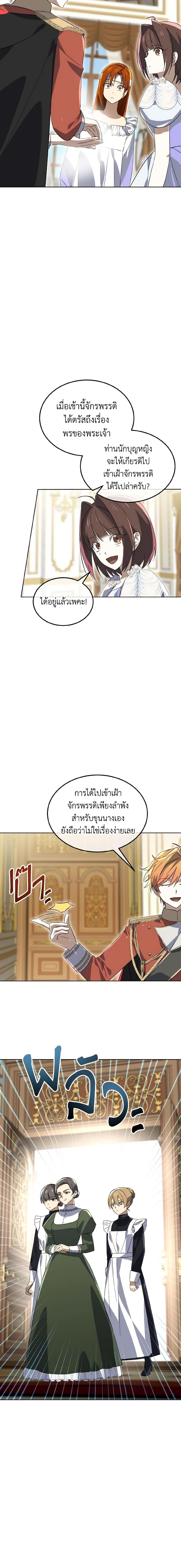 Manga-lc-com อ่านมังงะ อ่านการ์ตูน ออนไลน์ ฟรี Don’t Mess With My Duke Dubless! ตอนที่ 1 2 3 4 5 6 7 8 9 10 11 12 13 14 ฟรี ไม่มีโฆษณา Manga-lc - อ่าน มังงะ อ่าน การ์ตูน ออนไลน์ อ่านมังงะ ฟรี