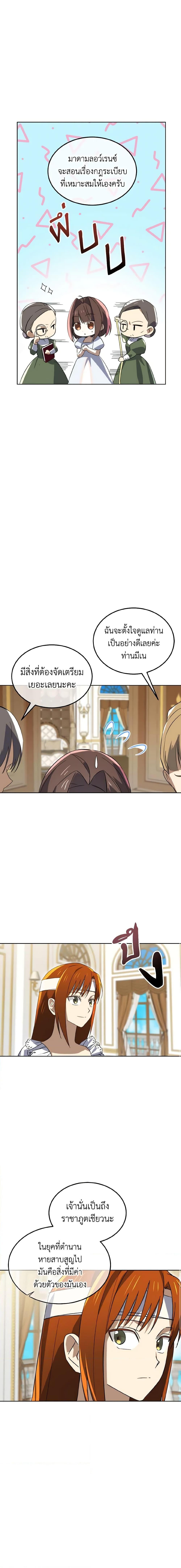 Manga-lc-com อ่านมังงะ อ่านการ์ตูน ออนไลน์ ฟรี Don’t Mess With My Duke Dubless! ตอนที่ 1 2 3 4 5 6 7 8 9 10 11 12 13 14 ฟรี ไม่มีโฆษณา Manga-lc - อ่าน มังงะ อ่าน การ์ตูน ออนไลน์ อ่านมังงะ ฟรี