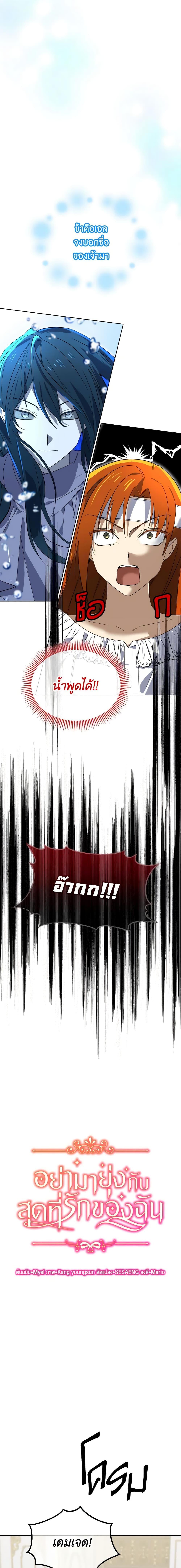 Manga-lc-com อ่านมังงะ อ่านการ์ตูน ออนไลน์ ฟรี Don’t Mess With My Duke Dubless! ตอนที่ 1 2 3 4 5 6 7 8 9 10 11 12 13 14 ฟรี ไม่มีโฆษณา Manga-lc - อ่าน มังงะ อ่าน การ์ตูน ออนไลน์ อ่านมังงะ ฟรี