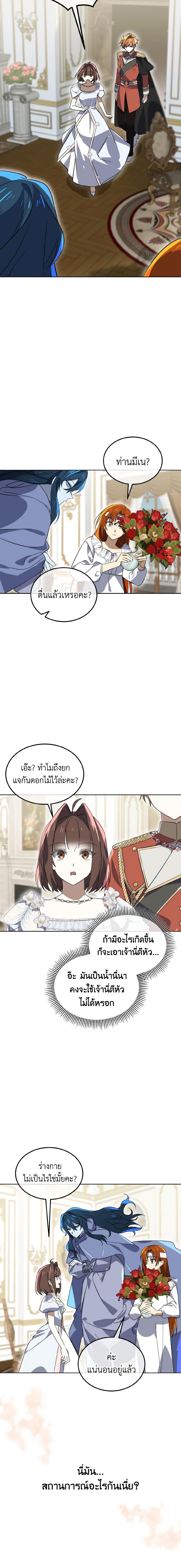 Manga-lc-com อ่านมังงะ อ่านการ์ตูน ออนไลน์ ฟรี Don’t Mess With My Duke Dubless! ตอนที่ 1 2 3 4 5 6 7 8 9 10 11 12 13 14 ฟรี ไม่มีโฆษณา Manga-lc - อ่าน มังงะ อ่าน การ์ตูน ออนไลน์ อ่านมังงะ ฟรี